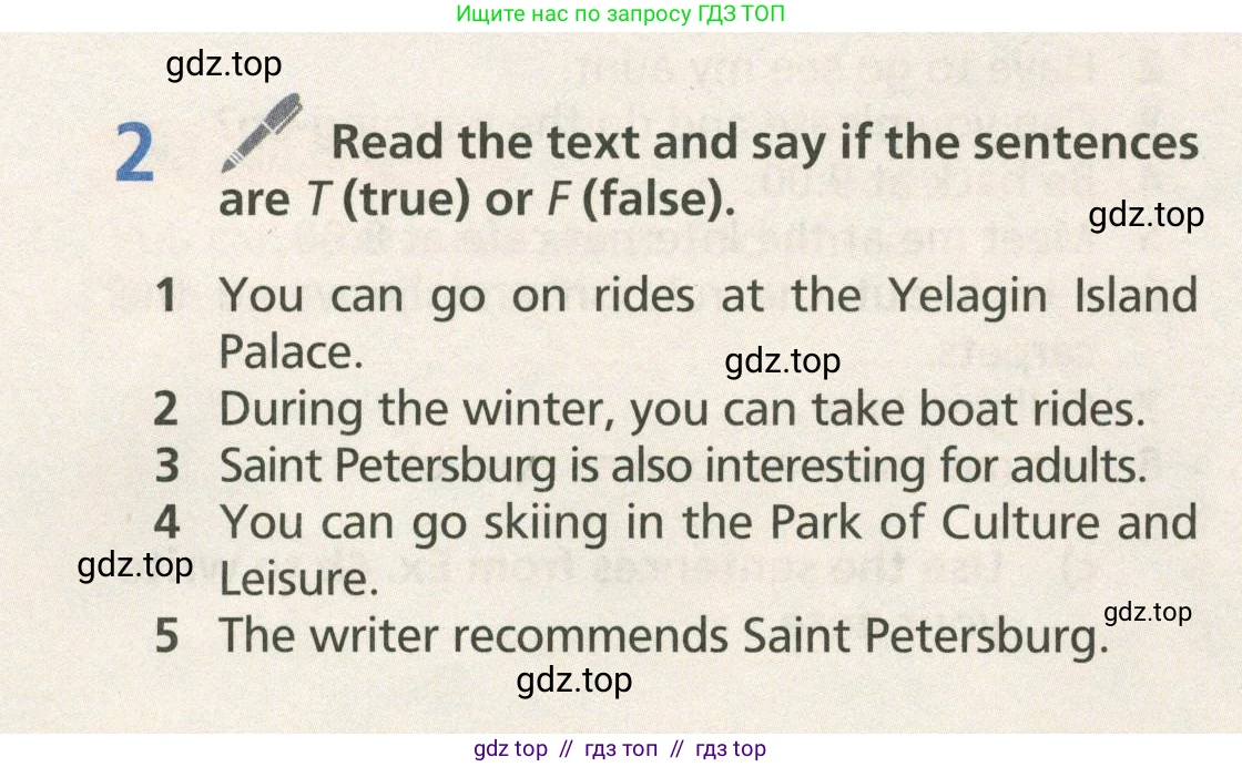 Английский язык (english), 6 класс Учебник (Student's book), авторы: Баранова Ксения Михайловна (Baranova Ksenia), Дули Дженни (Dooley Jenny), Копылова Виктория Викторовна (Kopylova Victoria), Мильруд Радислав Петрович (Millrood Radislav), Эванс Вирджиния (Evans Virginia), издательство Просвещение, Москва, 2023, белого цвета, страница 24, номер 2, Условие
