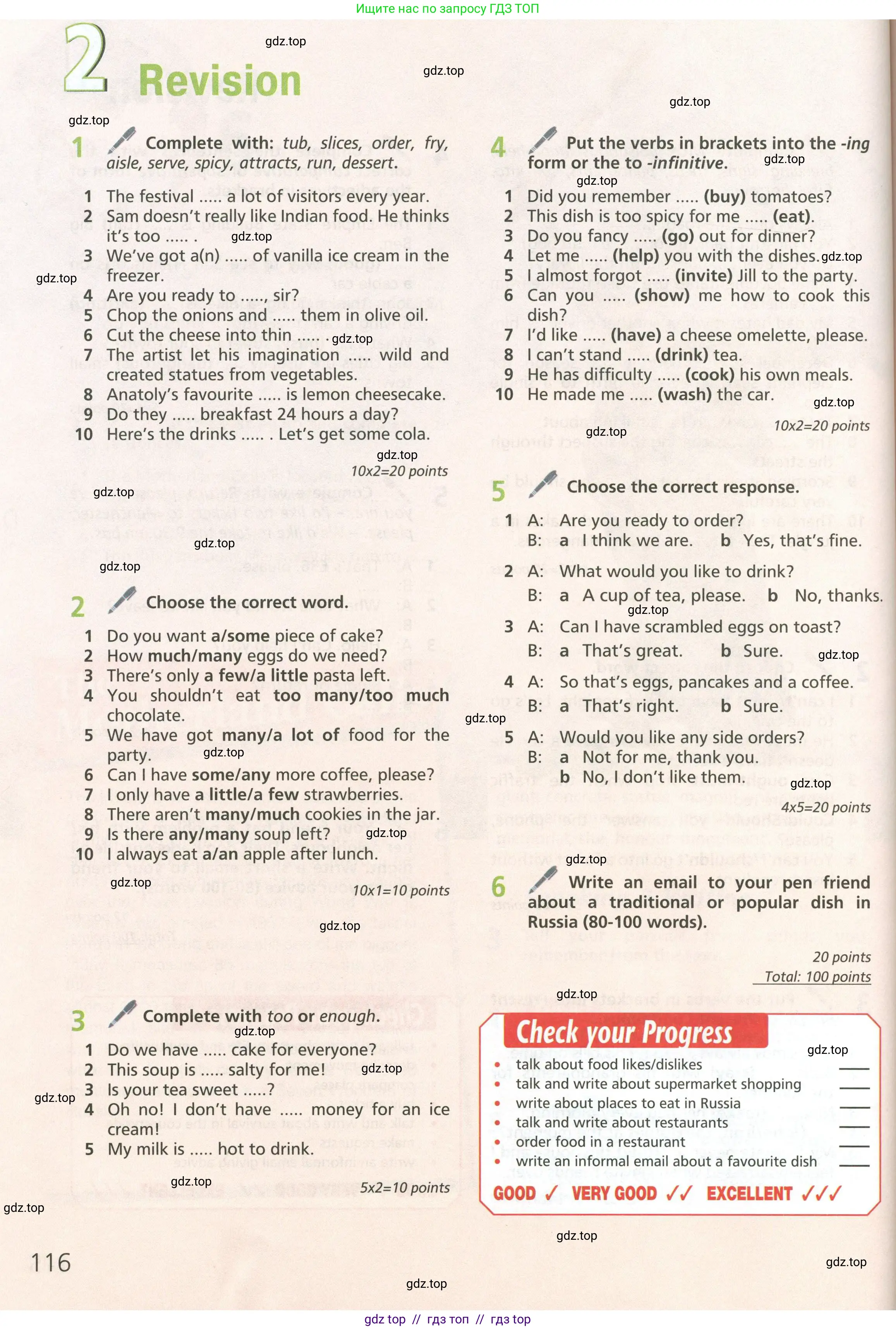 Английский язык (english), 6 класс Учебник (Student's book), авторы: Баранова Ксения Михайловна (Baranova Ksenia), Дули Дженни (Dooley Jenny), Копылова Виктория Викторовна (Kopylova Victoria), Мильруд Радислав Петрович (Millrood Radislav), Эванс Вирджиния (Evans Virginia), издательство Просвещение, Москва, 2023, белого цвета, страница 116