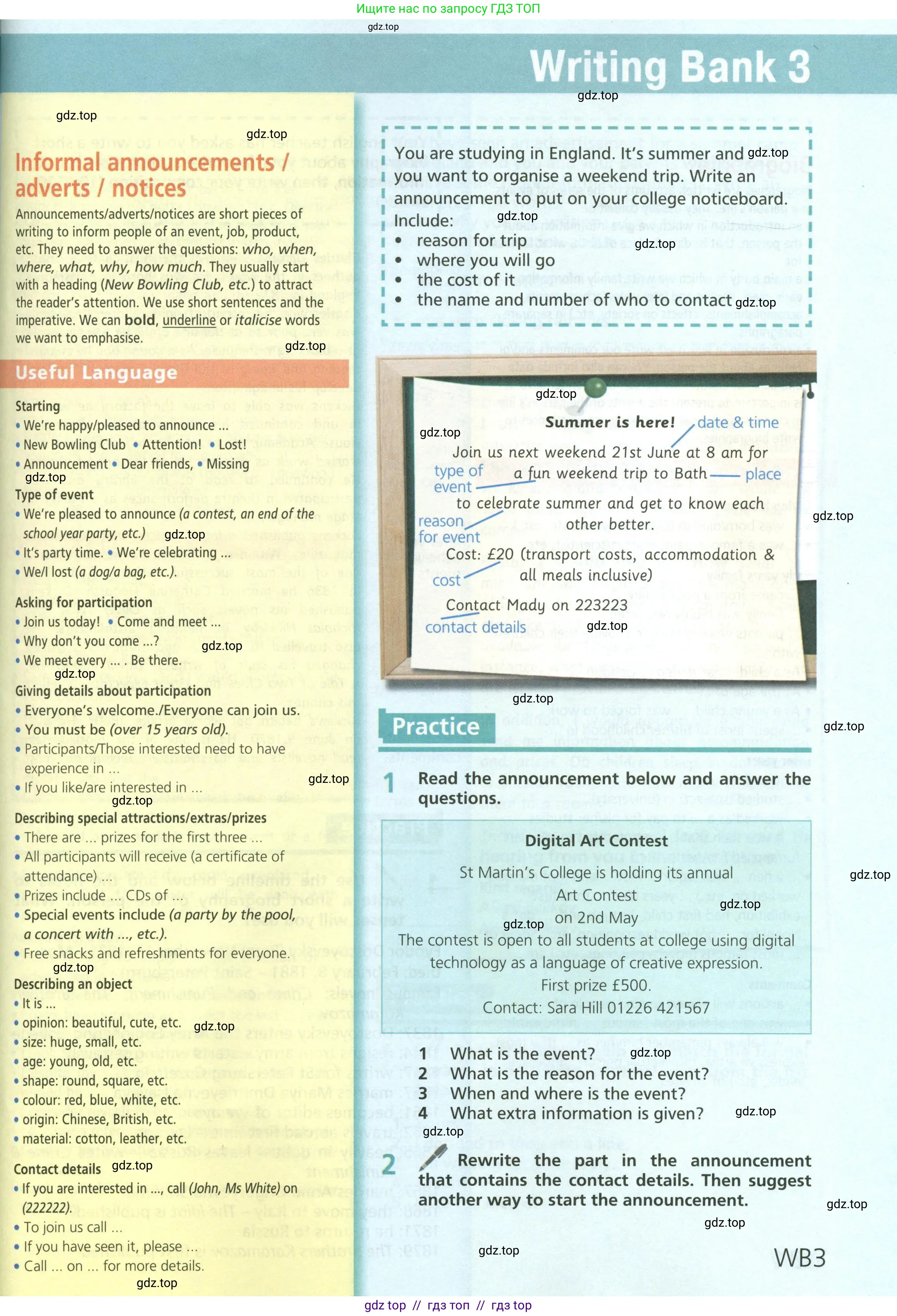 Английский язык (english), 6 класс Учебник (Student's book), авторы: Баранова Ксения Михайловна (Baranova Ksenia), Дули Дженни (Dooley Jenny), Копылова Виктория Викторовна (Kopylova Victoria), Мильруд Радислав Петрович (Millrood Radislav), Эванс Вирджиния (Evans Virginia), издательство Просвещение, Москва, 2023, белого цвета, страница 143