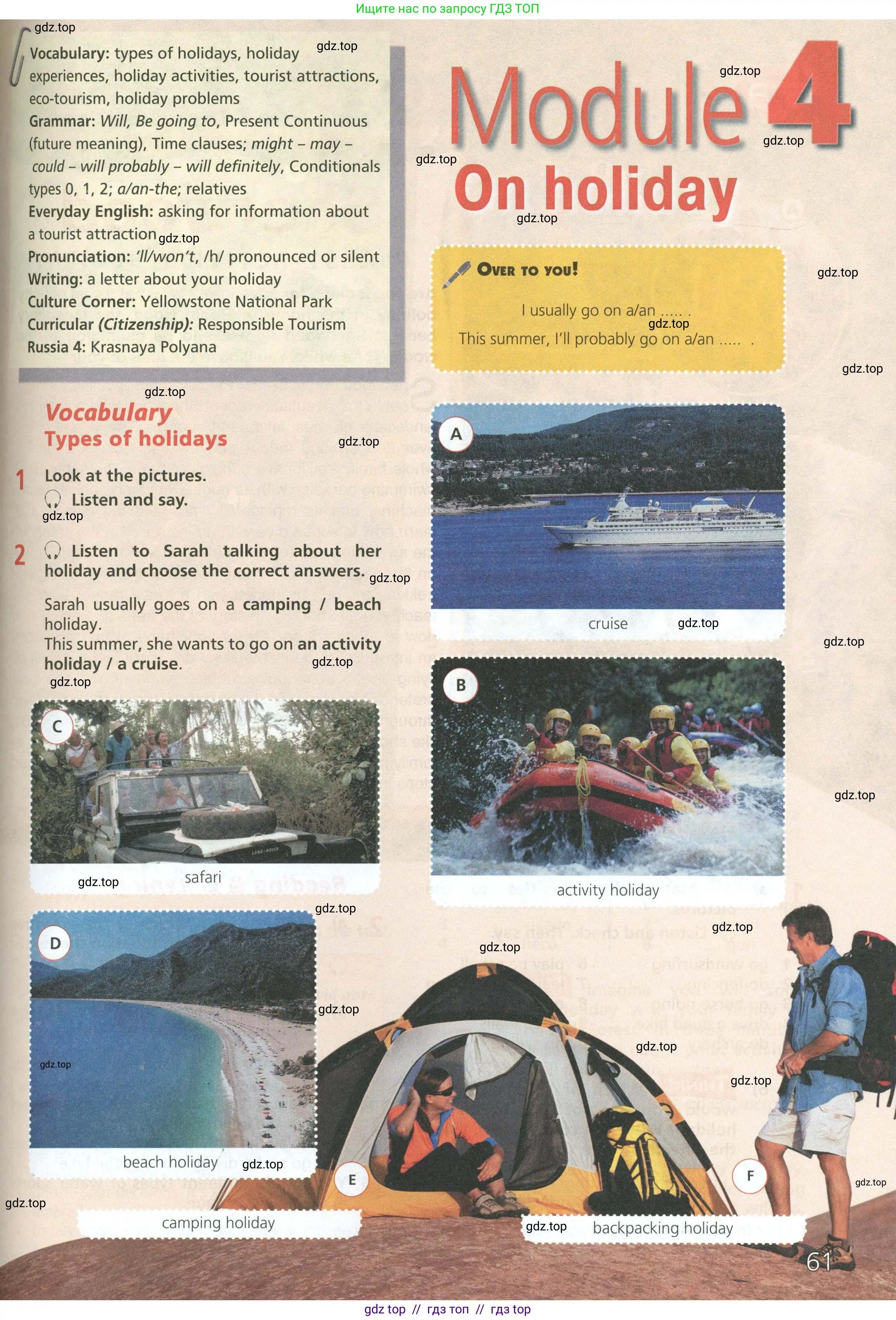 Английский язык (english), 6 класс Учебник (Student's book), авторы: Баранова Ксения Михайловна (Baranova Ksenia), Дули Дженни (Dooley Jenny), Копылова Виктория Викторовна (Kopylova Victoria), Мильруд Радислав Петрович (Millrood Radislav), Эванс Вирджиния (Evans Virginia), издательство Просвещение, Москва, 2023, белого цвета, страница 61