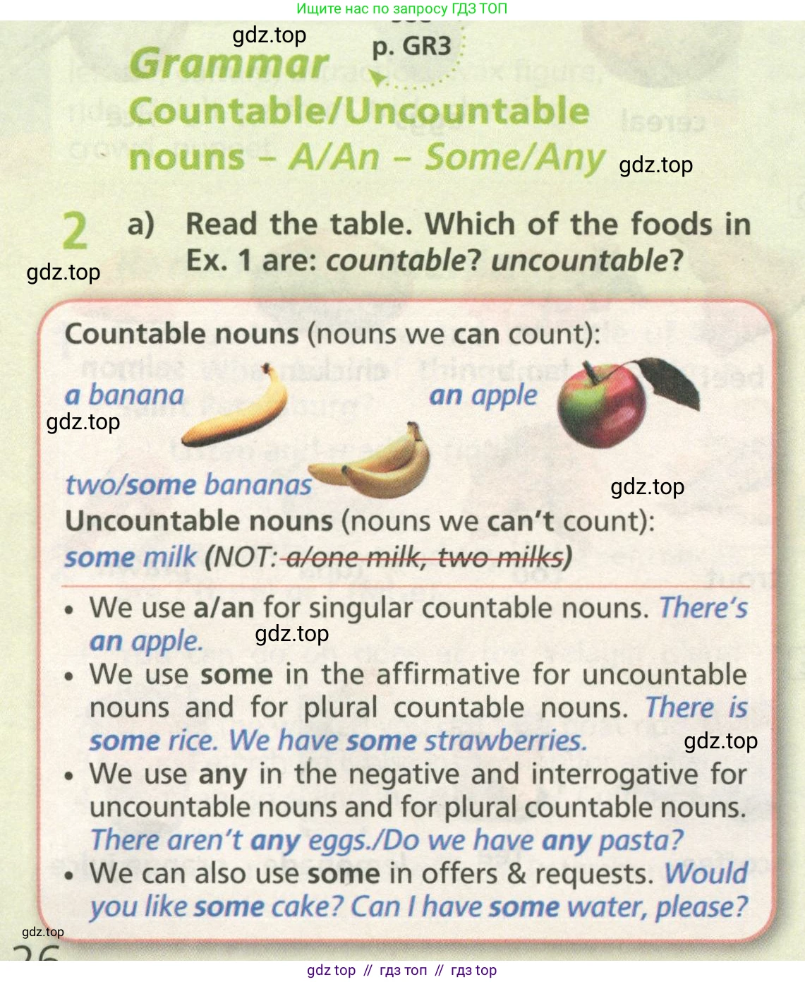 Английский язык (english), 6 класс Учебник (Student's book), авторы: Баранова Ксения Михайловна (Baranova Ksenia), Дули Дженни (Dooley Jenny), Копылова Виктория Викторовна (Kopylova Victoria), Мильруд Радислав Петрович (Millrood Radislav), Эванс Вирджиния (Evans Virginia), издательство Просвещение, Москва, 2023, белого цвета, страница 26, номер 2, Условие