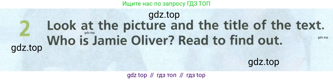 Английский язык (english), 6 класс Учебник (Student's book), авторы: Баранова Ксения Михайловна (Baranova Ksenia), Дули Дженни (Dooley Jenny), Копылова Виктория Викторовна (Kopylova Victoria), Мильруд Радислав Петрович (Millrood Radislav), Эванс Вирджиния (Evans Virginia), издательство Просвещение, Москва, 2023, белого цвета, страница 32, номер 2, Условие