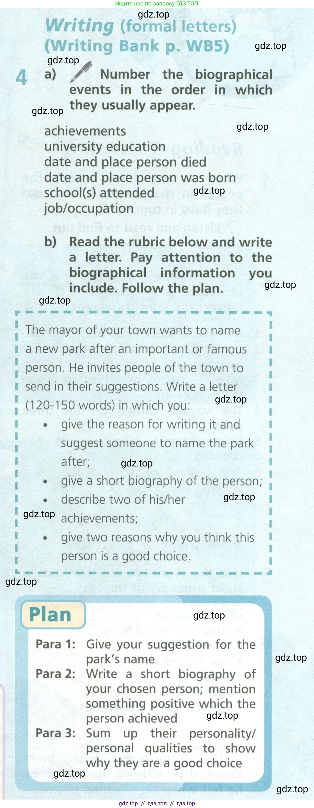 Английский язык (english), 6 класс Учебник (Student's book), авторы: Баранова Ксения Михайловна (Baranova Ksenia), Дули Дженни (Dooley Jenny), Копылова Виктория Викторовна (Kopylova Victoria), Мильруд Радислав Петрович (Millrood Radislav), Эванс Вирджиния (Evans Virginia), издательство Просвещение, Москва, 2023, белого цвета, страница 59, номер 4, Условие