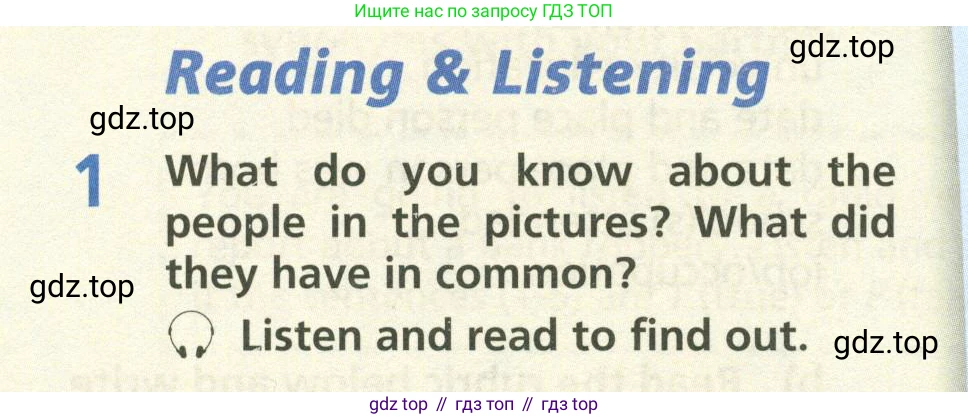 Английский язык (english), 6 класс Учебник (Student's book), авторы: Баранова Ксения Михайловна (Baranova Ksenia), Дули Дженни (Dooley Jenny), Копылова Виктория Викторовна (Kopylova Victoria), Мильруд Радислав Петрович (Millrood Radislav), Эванс Вирджиния (Evans Virginia), издательство Просвещение, Москва, 2023, белого цвета, страница 60, номер 1, Условие