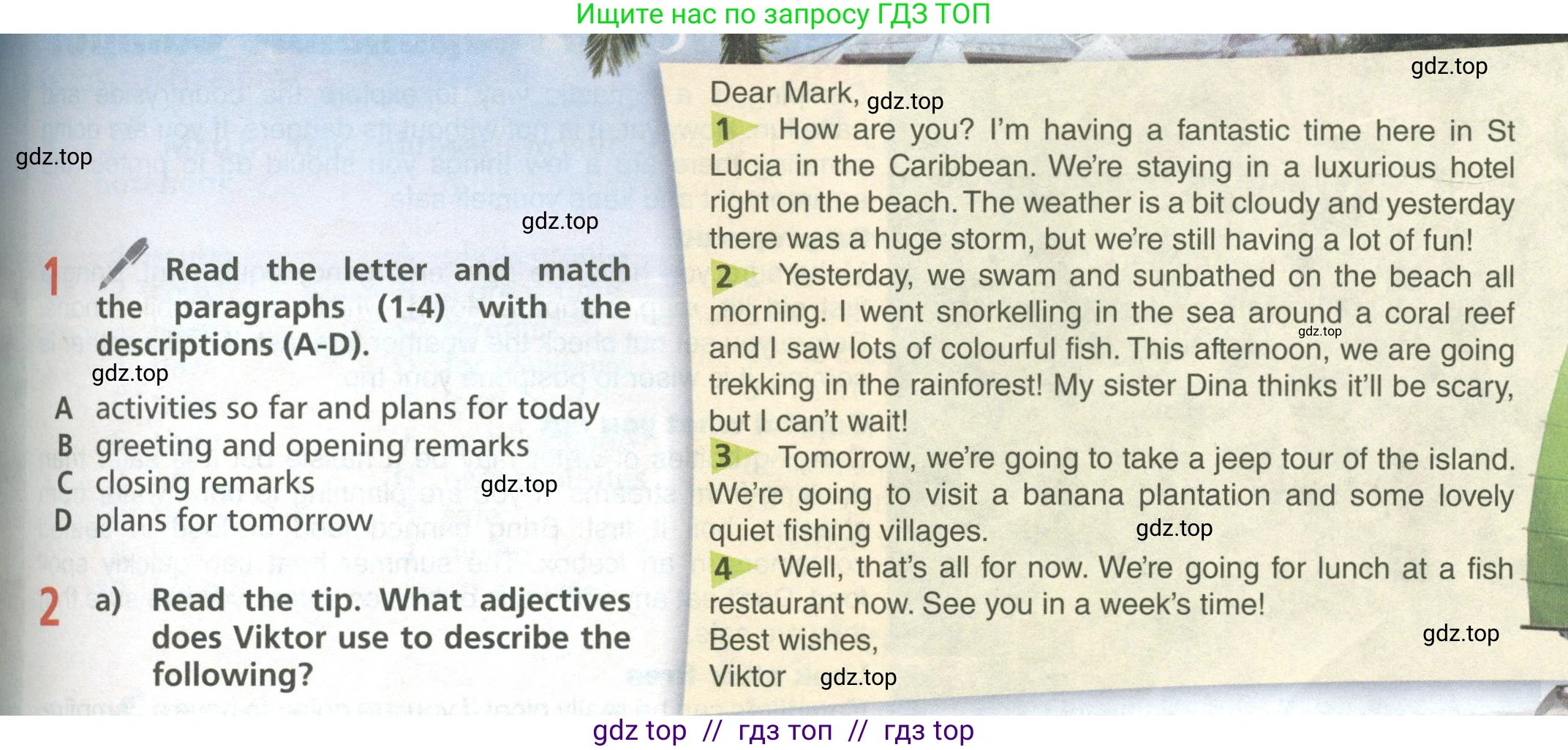 Английский язык (english), 6 класс Учебник (Student's book), авторы: Баранова Ксения Михайловна (Baranova Ksenia), Дули Дженни (Dooley Jenny), Копылова Виктория Викторовна (Kopylova Victoria), Мильруд Радислав Петрович (Millrood Radislav), Эванс Вирджиния (Evans Virginia), издательство Просвещение, Москва, 2023, белого цвета, страница 73, номер 1, Условие