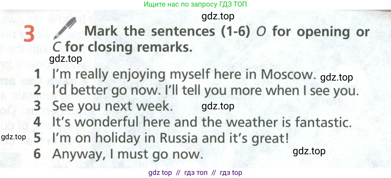 Английский язык (english), 6 класс Учебник (Student's book), авторы: Баранова Ксения Михайловна (Baranova Ksenia), Дули Дженни (Dooley Jenny), Копылова Виктория Викторовна (Kopylova Victoria), Мильруд Радислав Петрович (Millrood Radislav), Эванс Вирджиния (Evans Virginia), издательство Просвещение, Москва, 2023, белого цвета, страница 73, номер 3, Условие