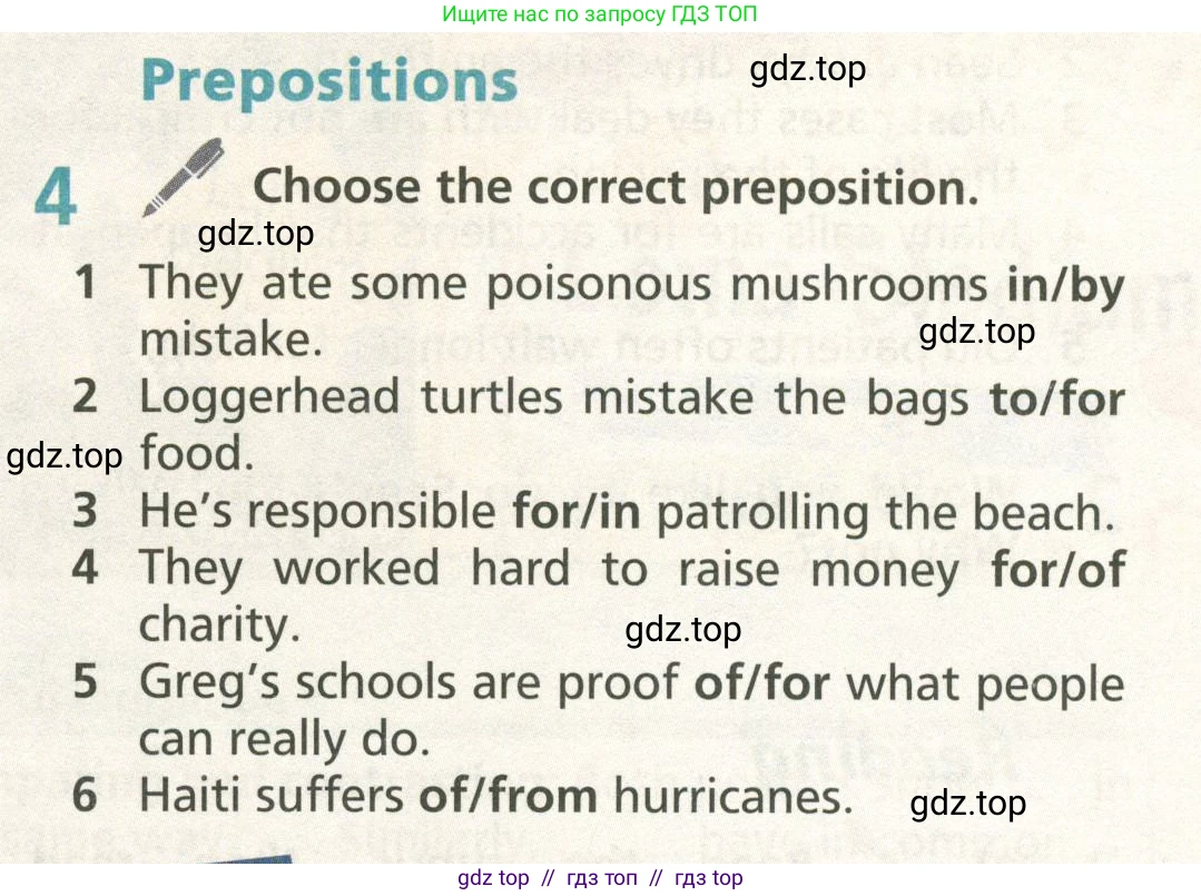 Английский язык (english), 6 класс Учебник (Student's book), авторы: Баранова Ксения Михайловна (Baranova Ksenia), Дули Дженни (Dooley Jenny), Копылова Виктория Викторовна (Kopylova Victoria), Мильруд Радислав Петрович (Millrood Radislav), Эванс Вирджиния (Evans Virginia), издательство Просвещение, Москва, 2023, белого цвета, страница 93, номер 4, Условие