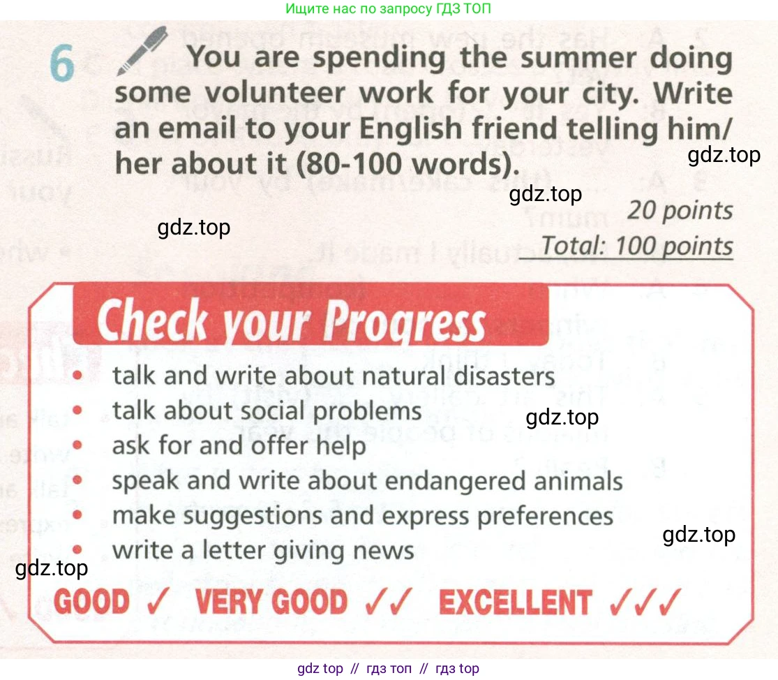 Английский язык (english), 6 класс Учебник (Student's book), авторы: Баранова Ксения Михайловна (Baranova Ksenia), Дули Дженни (Dooley Jenny), Копылова Виктория Викторовна (Kopylova Victoria), Мильруд Радислав Петрович (Millrood Radislav), Эванс Вирджиния (Evans Virginia), издательство Просвещение, Москва, 2023, белого цвета, страница 119, номер 6, Условие