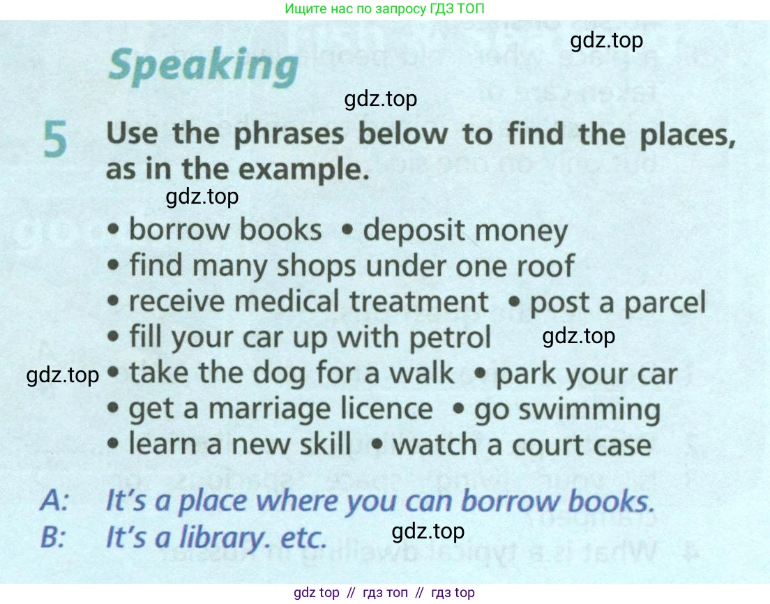 Английский язык (english), 6 класс Учебник (Student's book), авторы: Баранова Ксения Михайловна (Baranova Ksenia), Дули Дженни (Dooley Jenny), Копылова Виктория Викторовна (Kopylova Victoria), Мильруд Радислав Петрович (Millrood Radislav), Эванс Вирджиния (Evans Virginia), издательство Просвещение, Москва, 2023, белого цвета, страница 123, номер 5, Условие