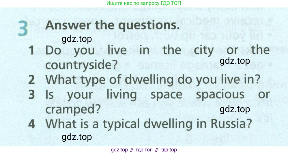 Английский язык (english), 6 класс Учебник (Student's book), авторы: Баранова Ксения Михайловна (Baranova Ksenia), Дули Дженни (Dooley Jenny), Копылова Виктория Викторовна (Kopylova Victoria), Мильруд Радислав Петрович (Millrood Radislav), Эванс Вирджиния (Evans Virginia), издательство Просвещение, Москва, 2023, белого цвета, страница 124, номер 3, Условие