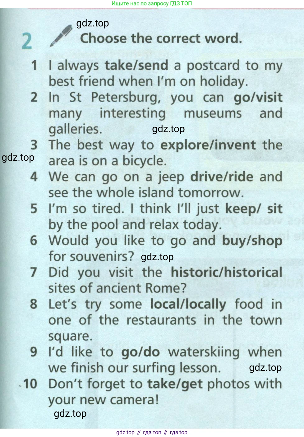 Английский язык (english), 6 класс Учебник (Student's book), авторы: Баранова Ксения Михайловна (Baranova Ksenia), Дули Дженни (Dooley Jenny), Копылова Виктория Викторовна (Kopylova Victoria), Мильруд Радислав Петрович (Millrood Radislav), Эванс Вирджиния (Evans Virginia), издательство Просвещение, Москва, 2023, белого цвета, страница 131, номер 2, Условие