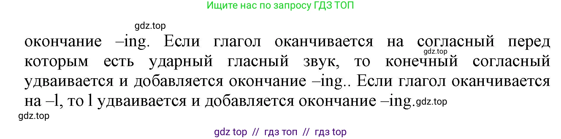 Английский язык (english), 6 класс Учебник (Student's book), авторы: Баранова Ксения Михайловна (Baranova Ksenia), Дули Дженни (Dooley Jenny), Копылова Виктория Викторовна (Kopylova Victoria), Мильруд Радислав Петрович (Millrood Radislav), Эванс Вирджиния (Evans Virginia), издательство Просвещение, Москва, 2023, белого цвета, страница 11, номер 5, Решение (продолжение 2)
