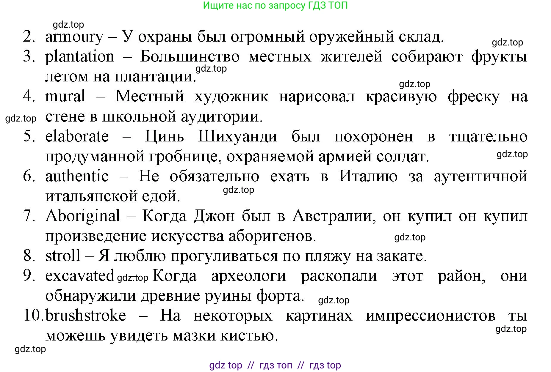 Английский язык (english), 6 класс Учебник (Student's book), авторы: Баранова Ксения Михайловна (Baranova Ksenia), Дули Дженни (Dooley Jenny), Копылова Виктория Викторовна (Kopylova Victoria), Мильруд Радислав Петрович (Millrood Radislav), Эванс Вирджиния (Evans Virginia), издательство Просвещение, Москва, 2023, белого цвета, страница 111, номер 2, Решение (продолжение 2)