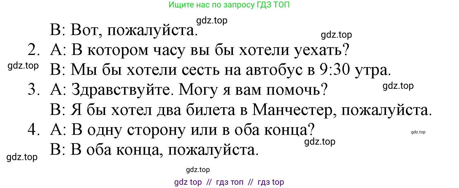 Английский язык (english), 6 класс Учебник (Student's book), авторы: Баранова Ксения Михайловна (Baranova Ksenia), Дули Дженни (Dooley Jenny), Копылова Виктория Викторовна (Kopylova Victoria), Мильруд Радислав Петрович (Millrood Radislav), Эванс Вирджиния (Evans Virginia), издательство Просвещение, Москва, 2023, белого цвета, страница 115, номер 5, Решение (продолжение 2)