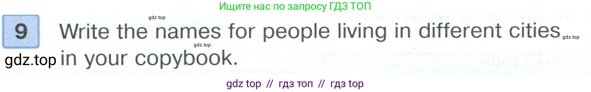 Английский язык (english), 6 класс Учебник (Student's book), авторы: Вербицкая Мария Валерьевна (Verbitskaya Maria), Гаярделли Мариса (Gaiardelli Marisa ), Редли Пауль (Radley Paul), Савчук Лариса Олеговна (Savchuk Larisa), издательство Просвещение, Москва, 2023, красного цвета, Часть 1, страница 27, номер 9, Условие