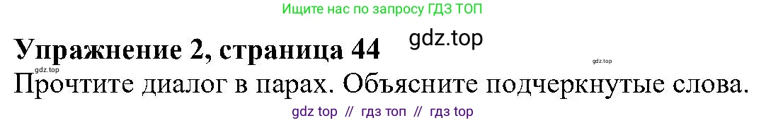 Английский язык (english), 6 класс Учебник (Student's book), авторы: Вербицкая Мария Валерьевна (Verbitskaya Maria), Гаярделли Мариса (Gaiardelli Marisa ), Редли Пауль (Radley Paul), Савчук Лариса Олеговна (Savchuk Larisa), издательство Просвещение, Москва, 2023, красного цвета, Часть 2, страница 44, номер 2, Решение