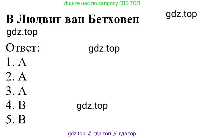 Английский язык (english), 6 класс Учебник (Student's book), авторы: Вербицкая Мария Валерьевна (Verbitskaya Maria), Гаярделли Мариса (Gaiardelli Marisa ), Редли Пауль (Radley Paul), Савчук Лариса Олеговна (Savchuk Larisa), издательство Просвещение, Москва, 2023, красного цвета, Часть 2, страница 80, номер 20, Решение (продолжение 2)