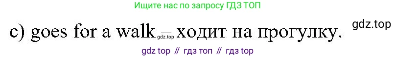 Английский язык (english), 6 класс Учебник (Student's book), авторы: Вербицкая Мария Валерьевна (Verbitskaya Maria), Гаярделли Мариса (Gaiardelli Marisa ), Редли Пауль (Radley Paul), Савчук Лариса Олеговна (Savchuk Larisa), издательство Просвещение, Москва, 2023, красного цвета, Часть 1, страница 44, номер 4, Решение (продолжение 3)