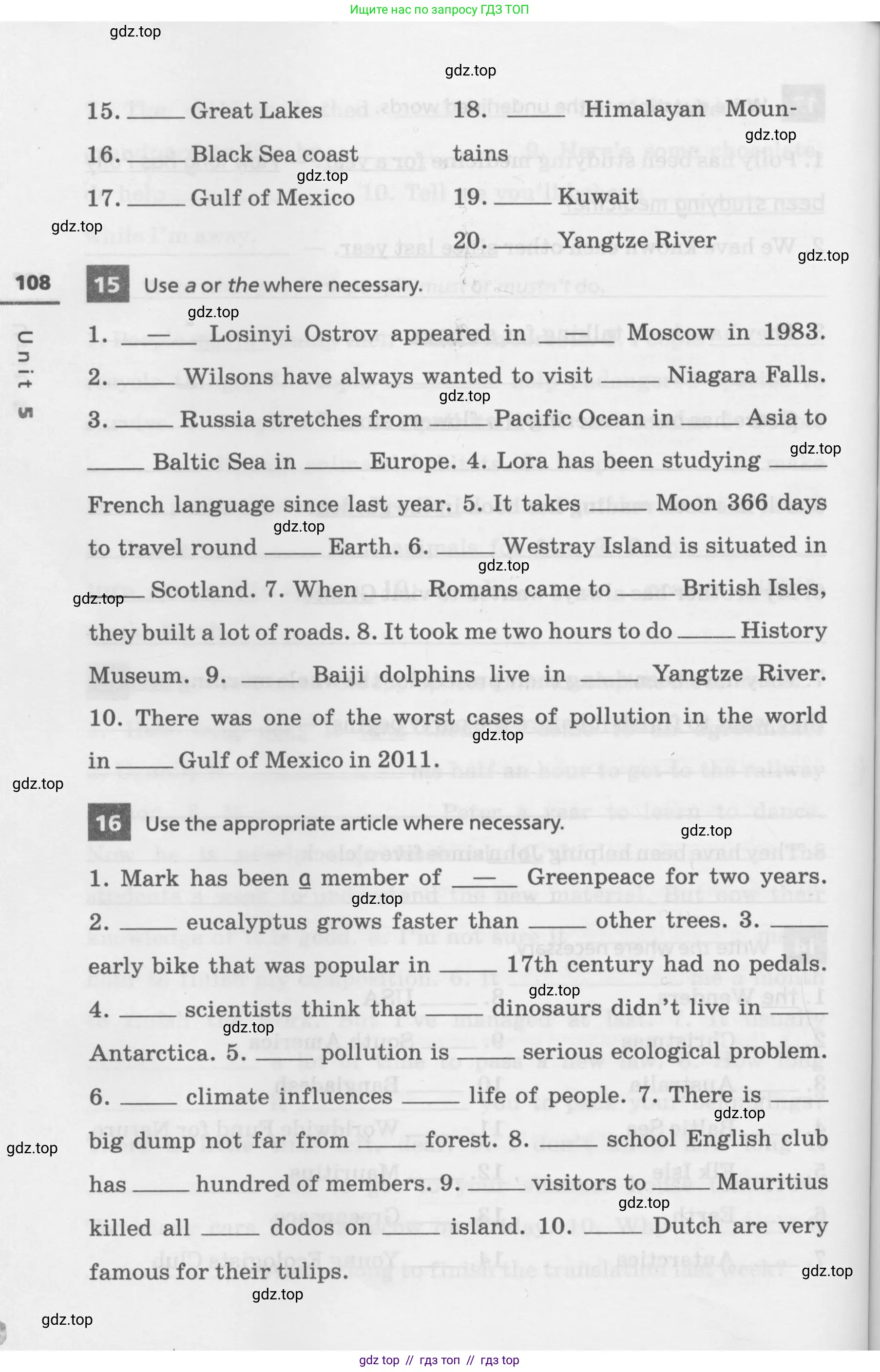 Английский язык (english), 7 класс Лексико-грамматический практикум, авторы: Афанасьева Ольга Васильевна (Afanasyeva Olga), Михеева Ирина Владимировна (Mikheeva Irina), Баранова Ксения Михайловна (Baranova Ksenia), издательство Просвещение, Москва, 2016, белого цвета, страница 108