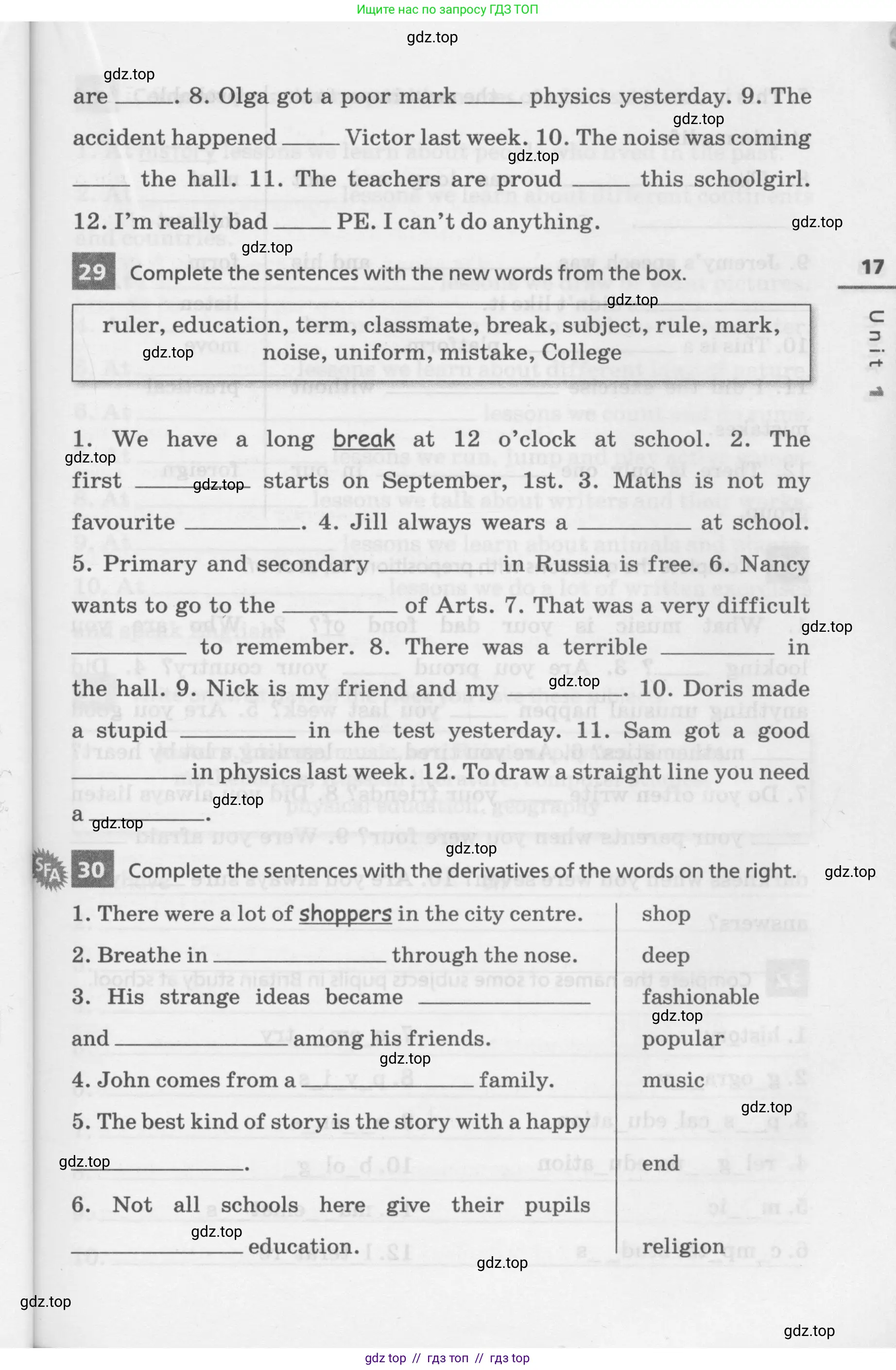 Английский язык (english), 7 класс Лексико-грамматический практикум, авторы: Афанасьева Ольга Васильевна (Afanasyeva Olga), Михеева Ирина Владимировна (Mikheeva Irina), Баранова Ксения Михайловна (Baranova Ksenia), издательство Просвещение, Москва, 2016, белого цвета, страница 17