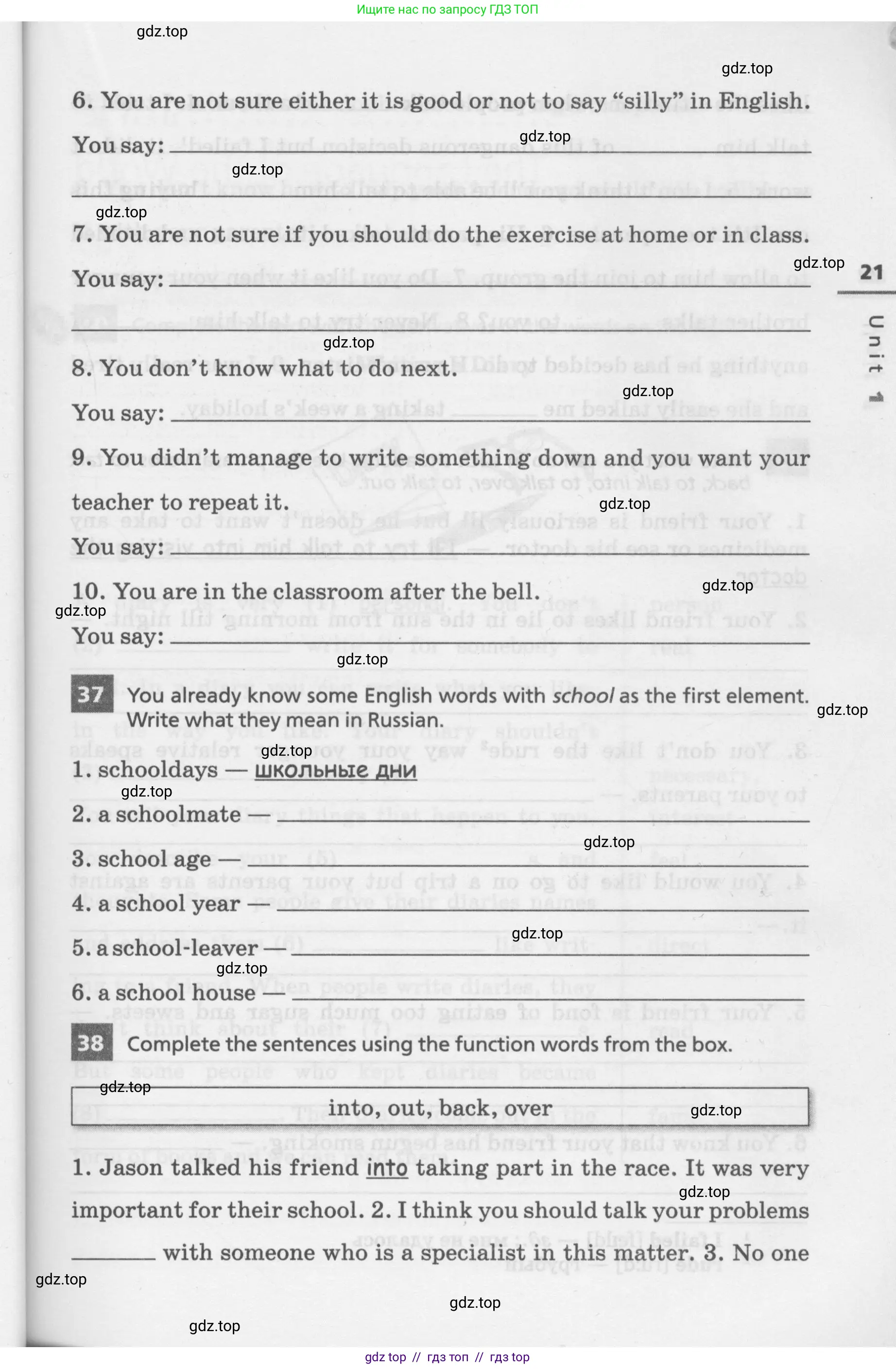 Английский язык (english), 7 класс Лексико-грамматический практикум, авторы: Афанасьева Ольга Васильевна (Afanasyeva Olga), Михеева Ирина Владимировна (Mikheeva Irina), Баранова Ксения Михайловна (Baranova Ksenia), издательство Просвещение, Москва, 2016, белого цвета, страница 21