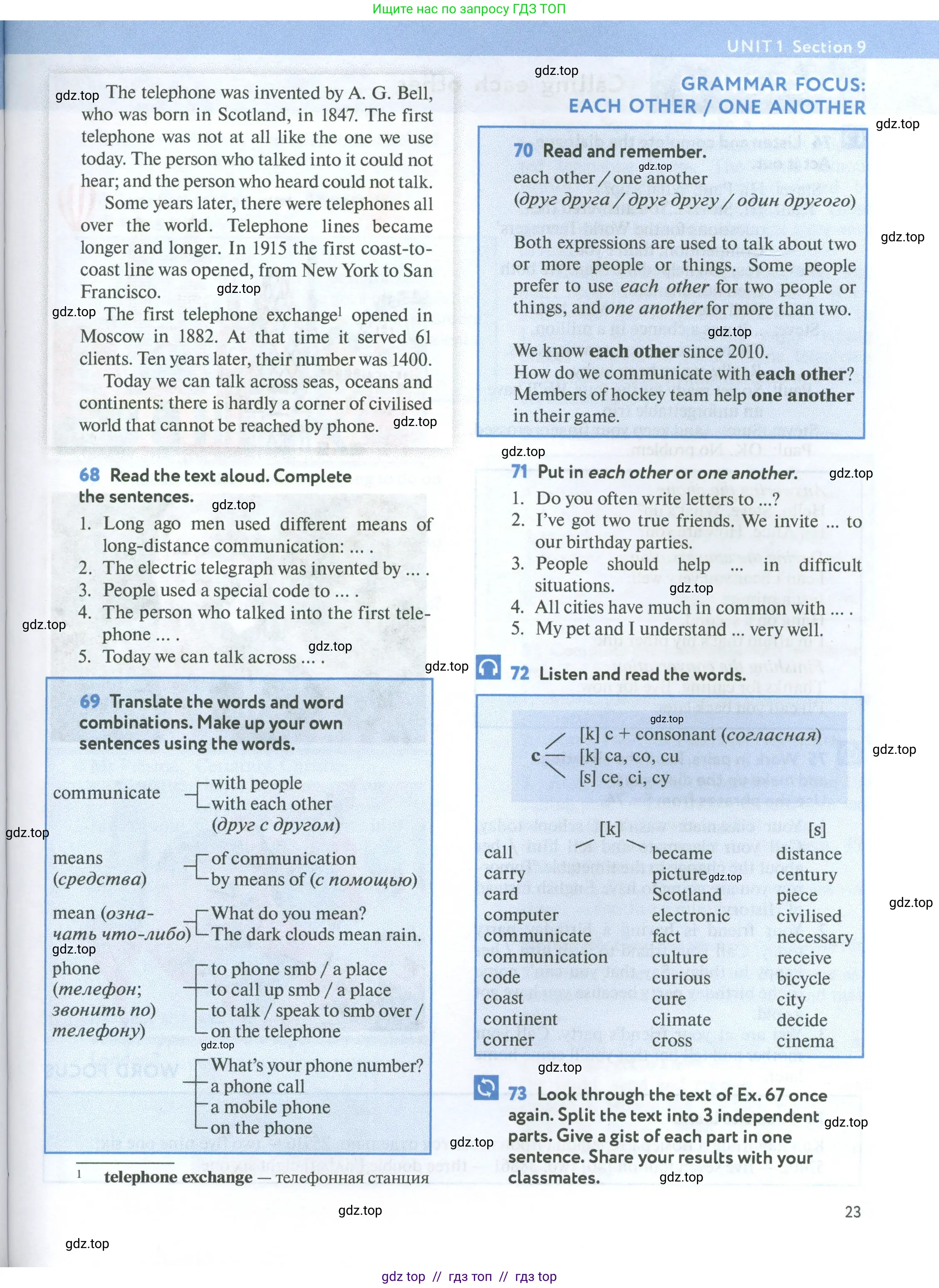 Английский язык (english), 7 класс Учебник (Student's book), автор: Биболетова Мерем Забатовна, издательство Просвещение, Москва, 2023, страница 23