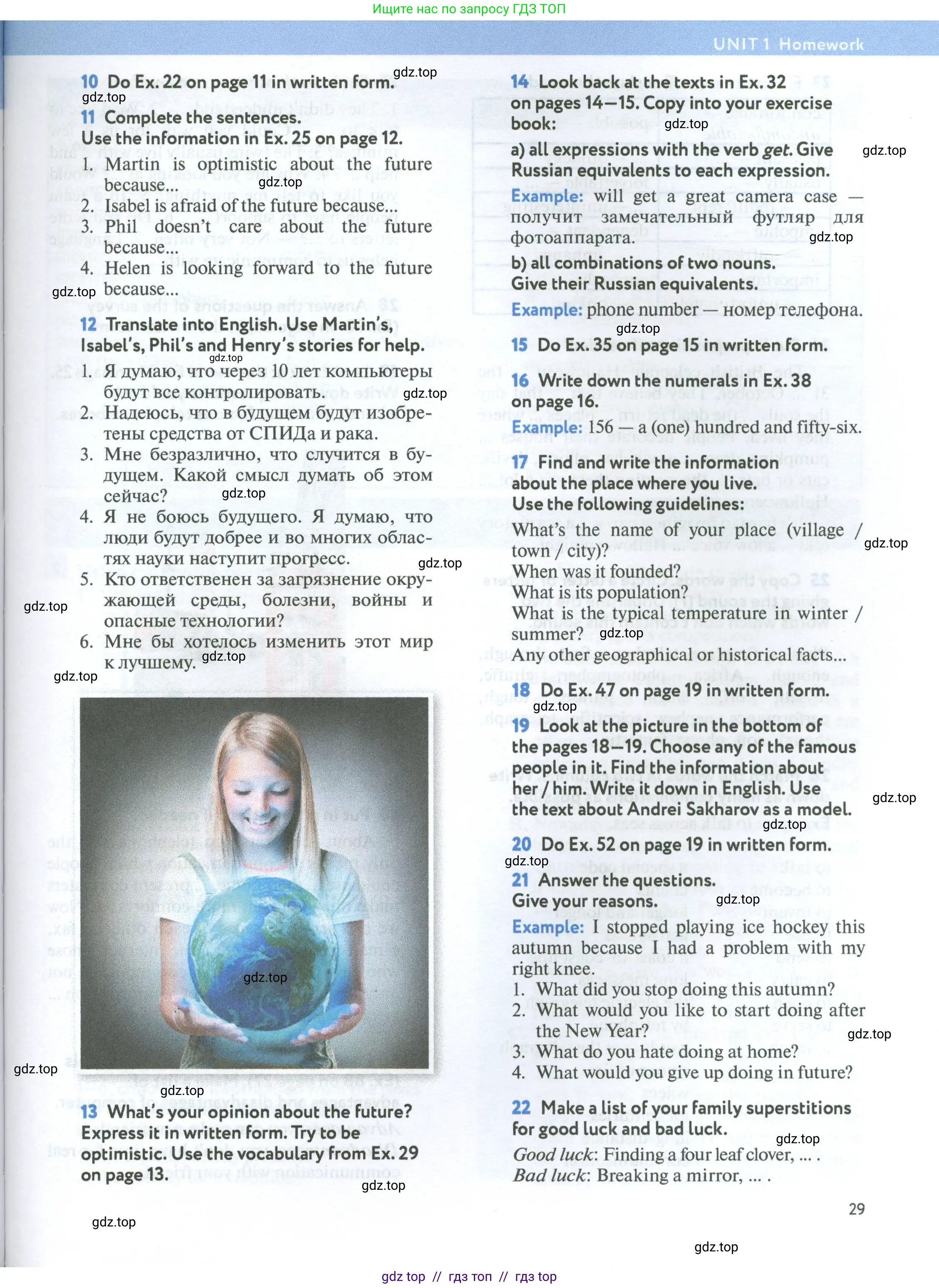 Английский язык (english), 7 класс Учебник (Student's book), автор: Биболетова Мерем Забатовна, издательство Просвещение, Москва, 2023, страница 29