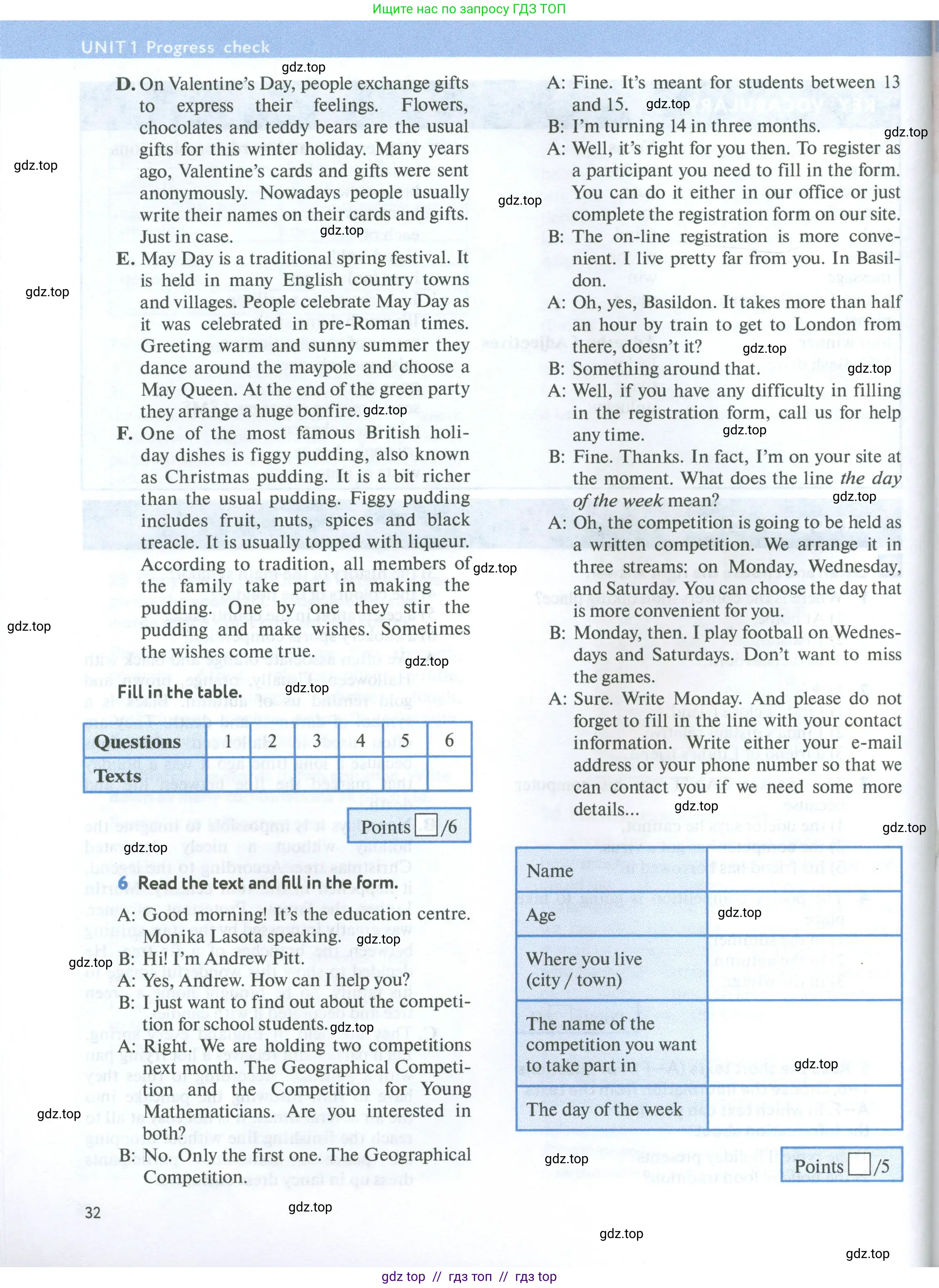 Английский язык (english), 7 класс Учебник (Student's book), автор: Биболетова Мерем Забатовна, издательство Просвещение, Москва, 2023, страница 32