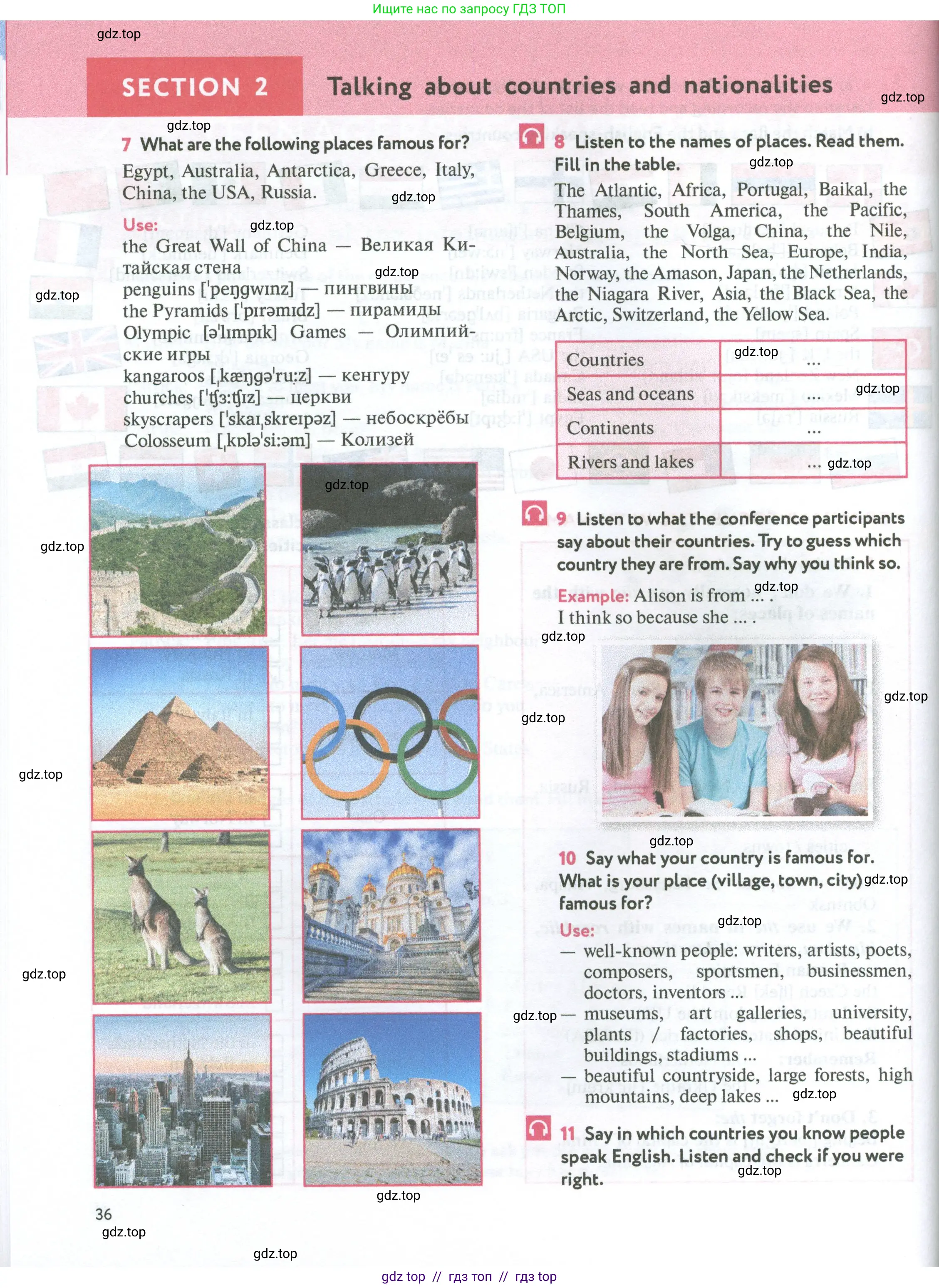 Английский язык (english), 7 класс Учебник (Student's book), автор: Биболетова Мерем Забатовна, издательство Просвещение, Москва, 2023, страница 36