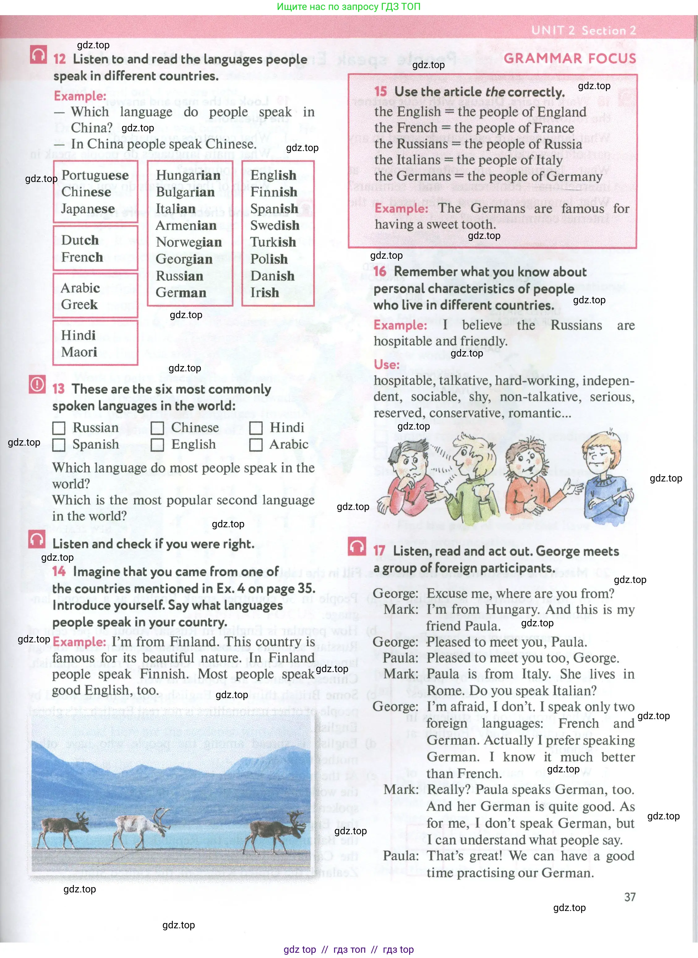 Английский язык (english), 7 класс Учебник (Student's book), автор: Биболетова Мерем Забатовна, издательство Просвещение, Москва, 2023, страница 37