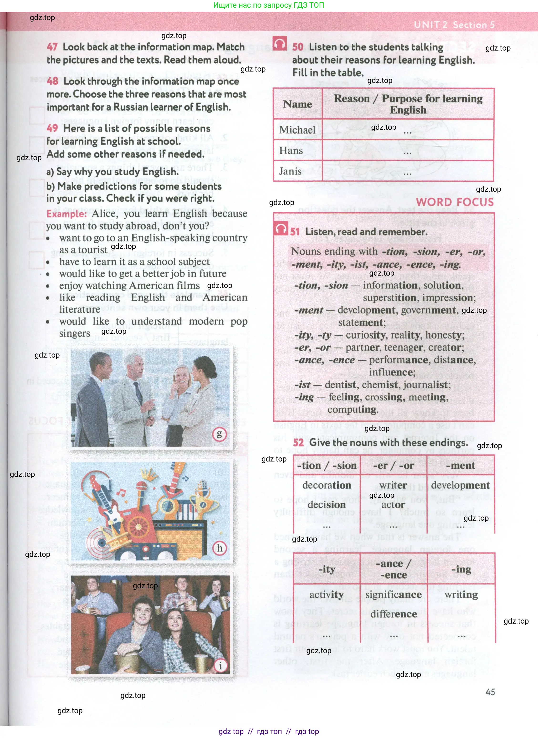 Английский язык (english), 7 класс Учебник (Student's book), автор: Биболетова Мерем Забатовна, издательство Просвещение, Москва, 2023, страница 45