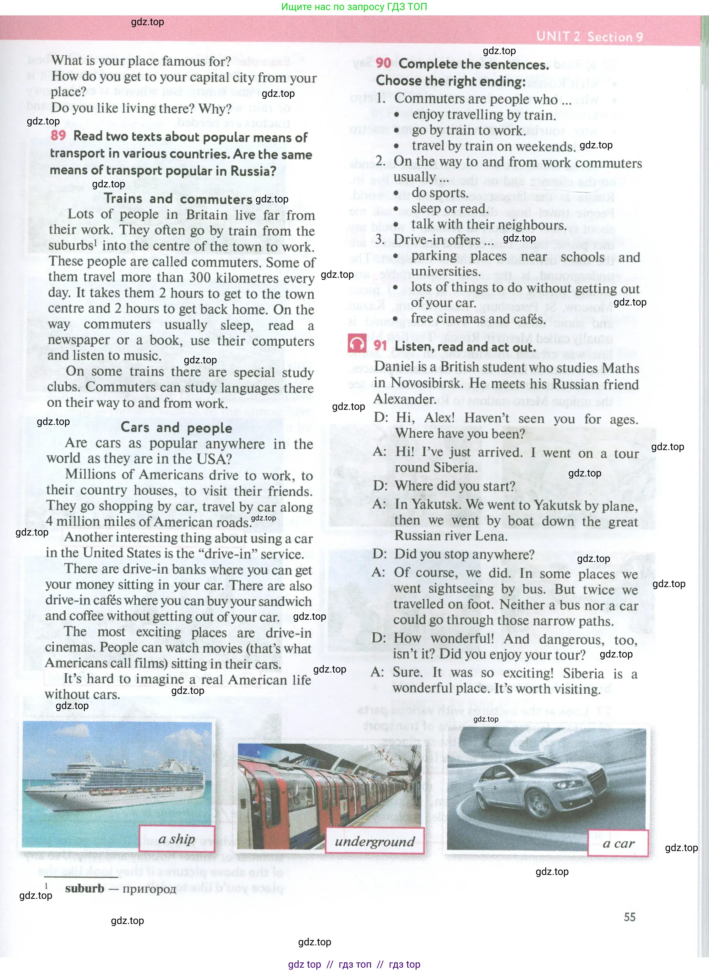 Английский язык (english), 7 класс Учебник (Student's book), автор: Биболетова Мерем Забатовна, издательство Просвещение, Москва, 2023, страница 55