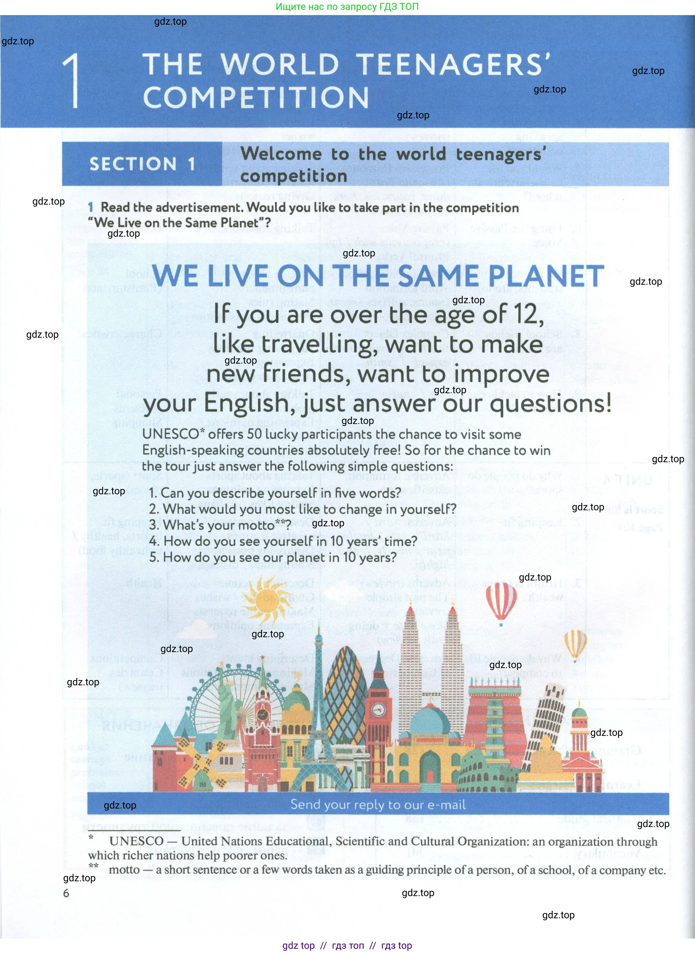 Английский язык (english), 7 класс Учебник (Student's book), автор: Биболетова Мерем Забатовна, издательство Просвещение, Москва, 2023, страница 6