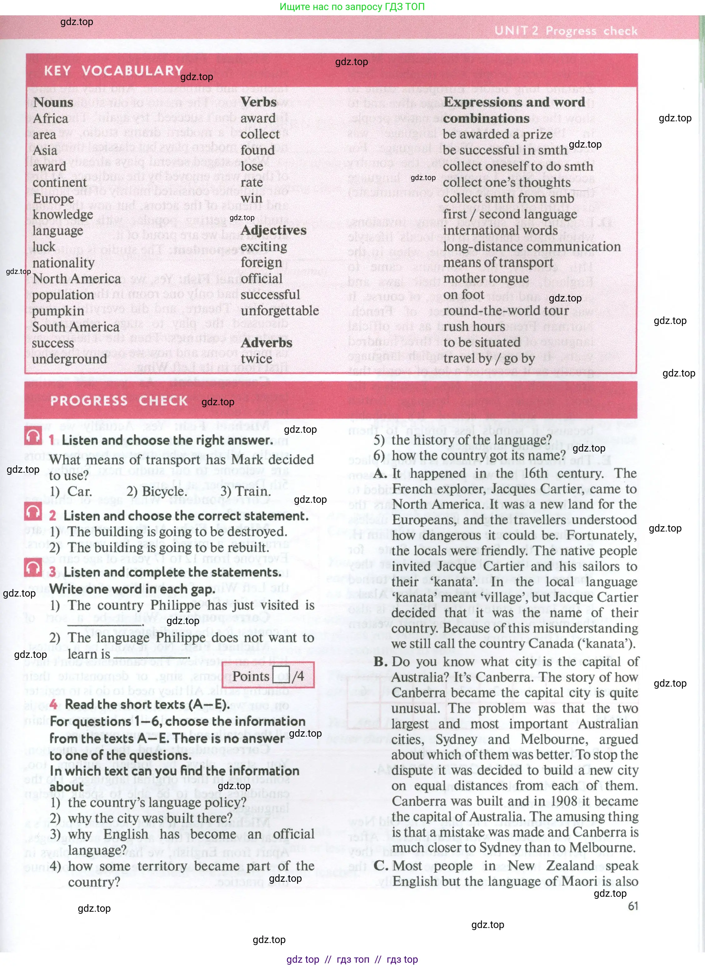 Английский язык (english), 7 класс Учебник (Student's book), автор: Биболетова Мерем Забатовна, издательство Просвещение, Москва, 2023, страница 61