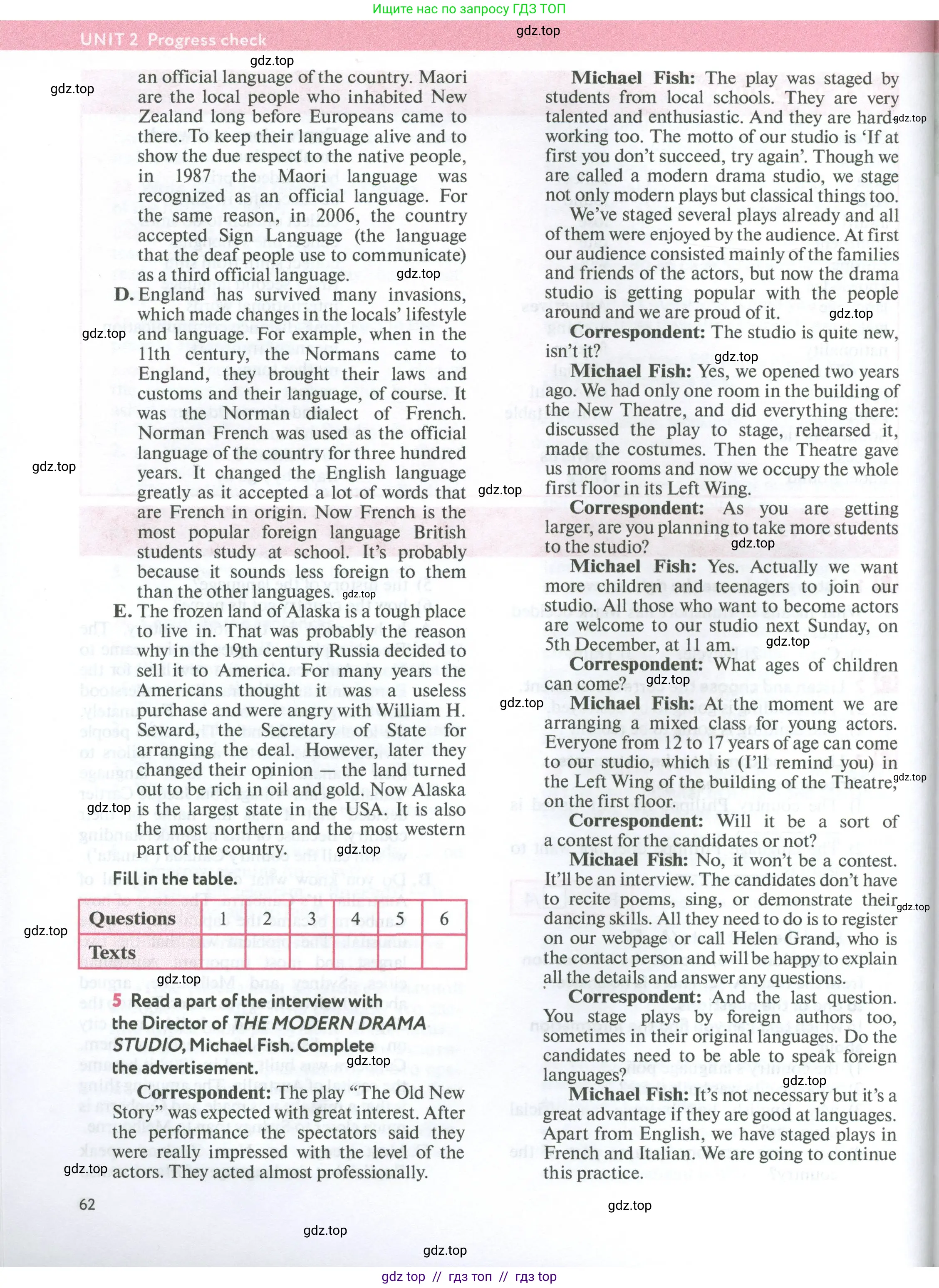 Английский язык (english), 7 класс Учебник (Student's book), автор: Биболетова Мерем Забатовна, издательство Просвещение, Москва, 2023, страница 62