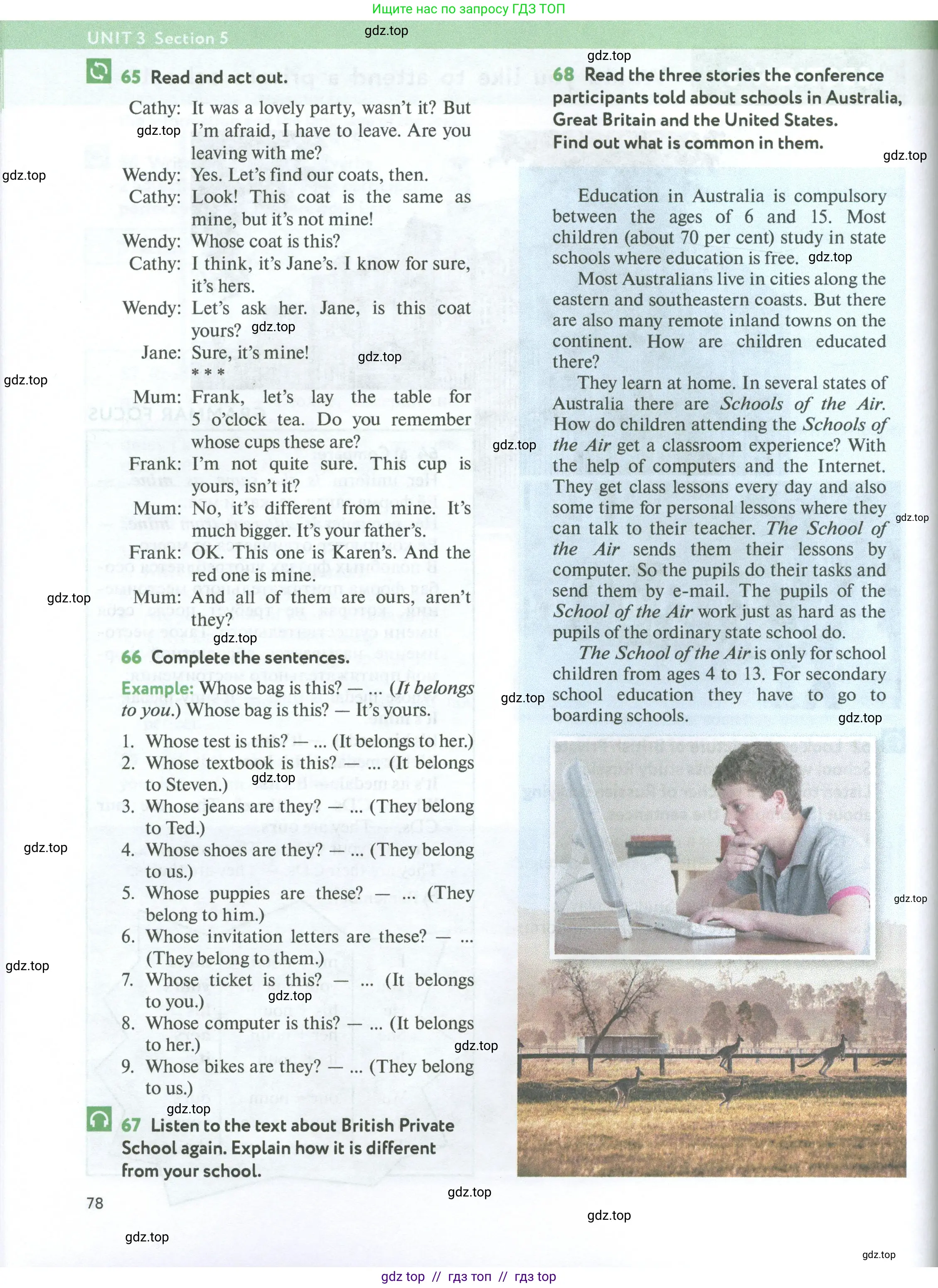 Английский язык (english), 7 класс Учебник (Student's book), автор: Биболетова Мерем Забатовна, издательство Просвещение, Москва, 2023, страница 78