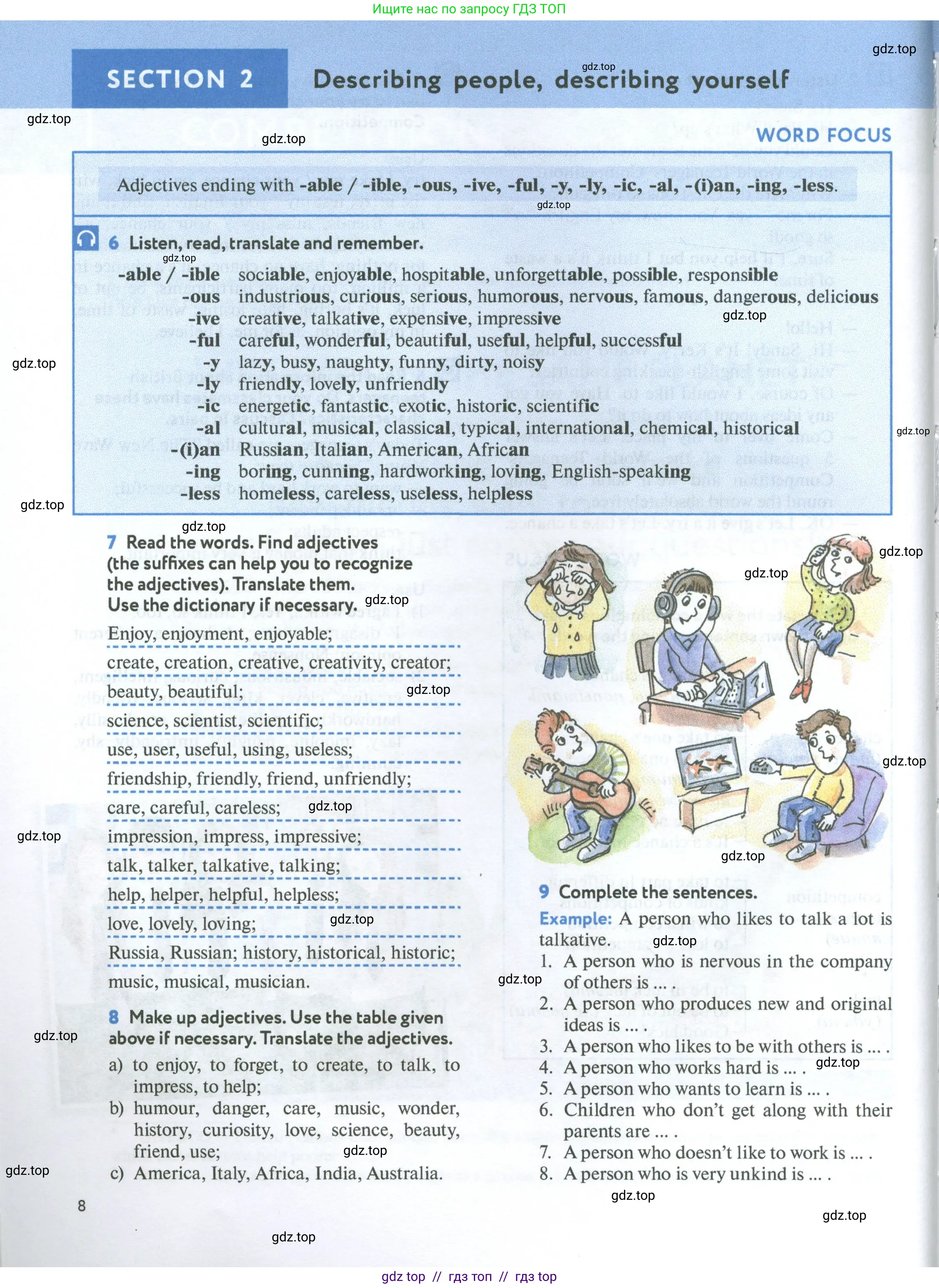 Английский язык (english), 7 класс Учебник (Student's book), автор: Биболетова Мерем Забатовна, издательство Просвещение, Москва, 2023, страница 8