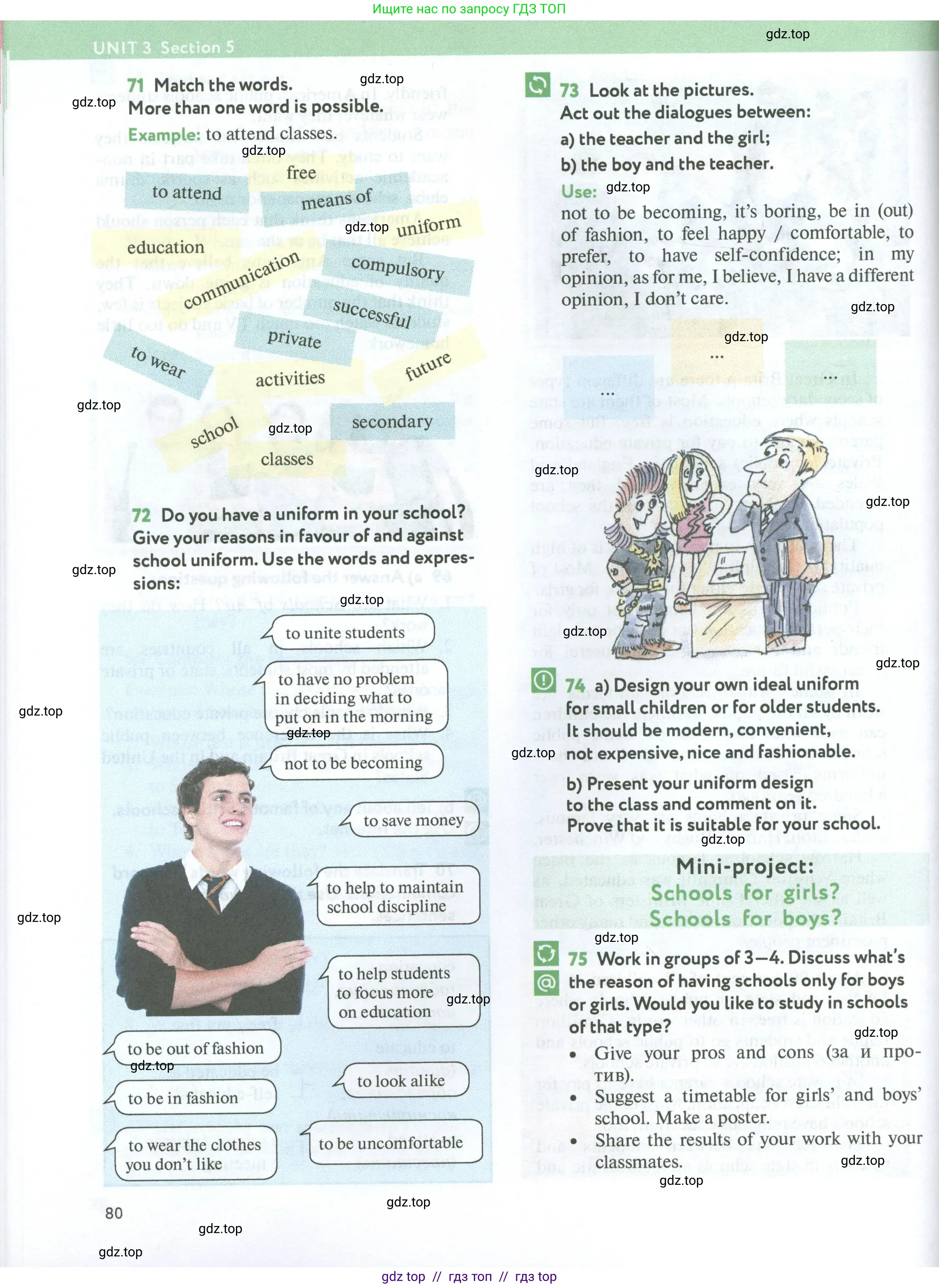 Английский язык (english), 7 класс Учебник (Student's book), автор: Биболетова Мерем Забатовна, издательство Просвещение, Москва, 2023, страница 80