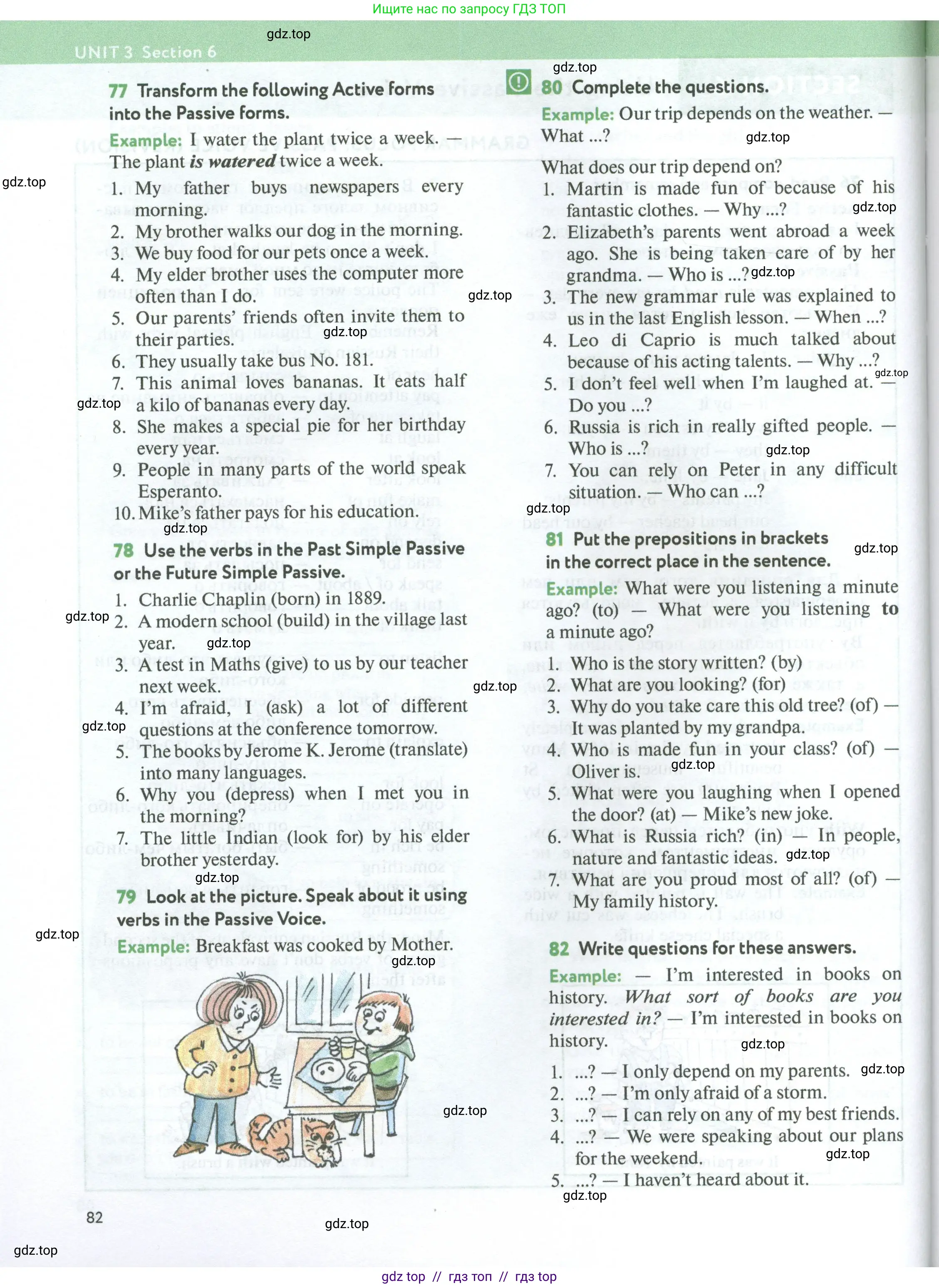 Английский язык (english), 7 класс Учебник (Student's book), автор: Биболетова Мерем Забатовна, издательство Просвещение, Москва, 2023, страница 82