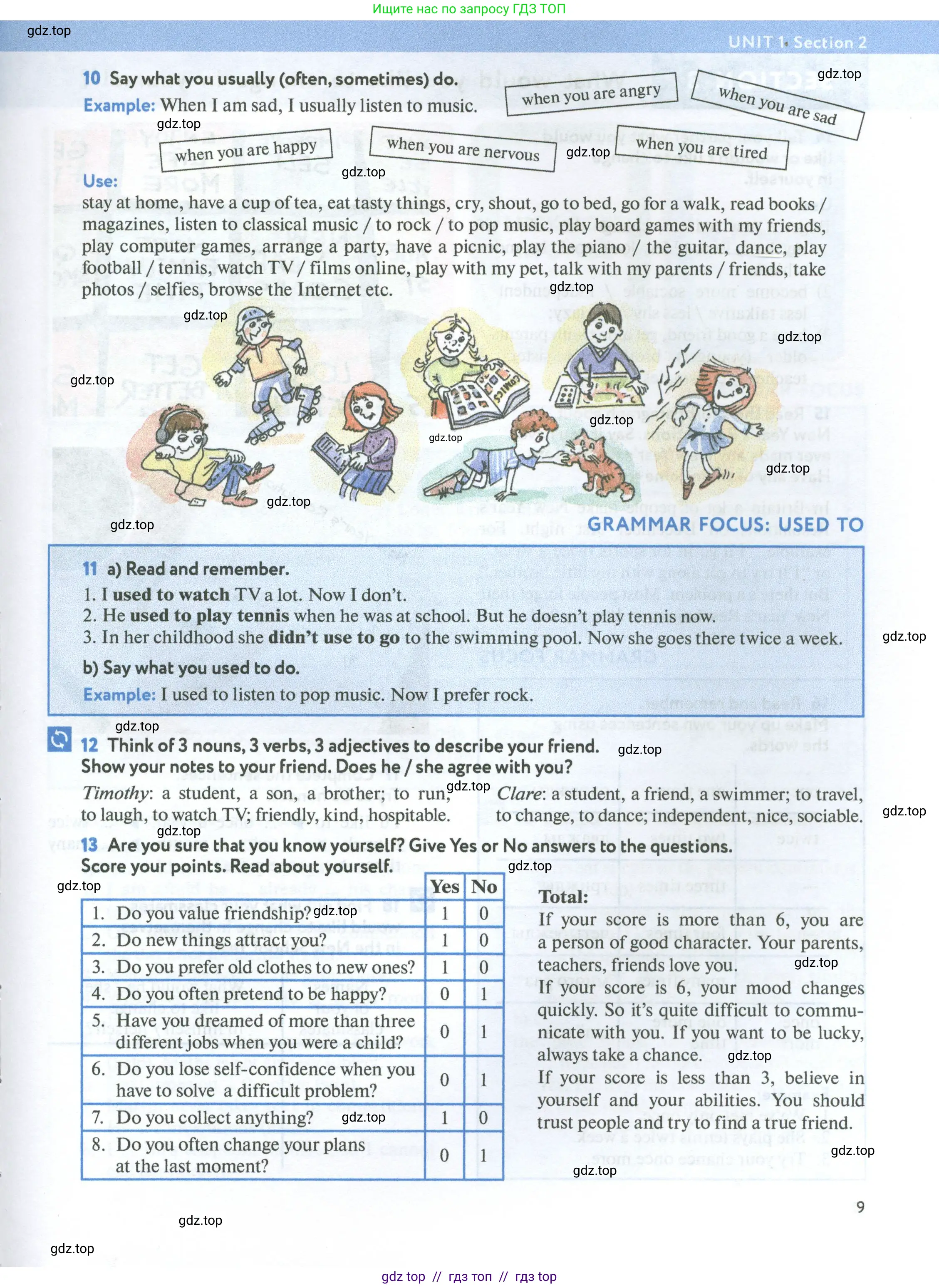 Английский язык (english), 7 класс Учебник (Student's book), автор: Биболетова Мерем Забатовна, издательство Просвещение, Москва, 2023, страница 9