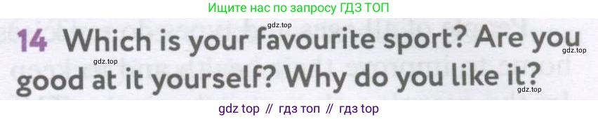Английский язык (english), 7 класс Учебник (Student's book), автор: Биболетова Мерем Забатовна, издательство Просвещение, Москва, 2023, страница 107, номер 14, Условие 2017-2022