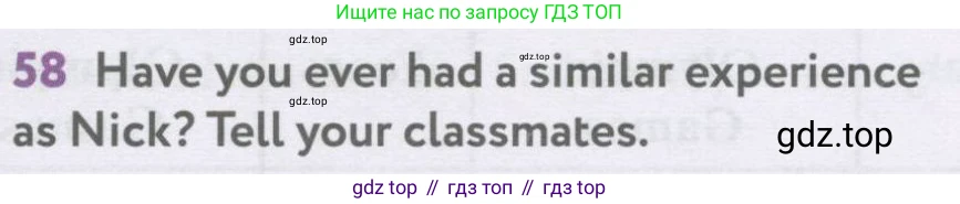 Английский язык (english), 7 класс Учебник (Student's book), автор: Биболетова Мерем Забатовна, издательство Просвещение, Москва, 2023, страница 117, номер 58, Условие 2017-2022
