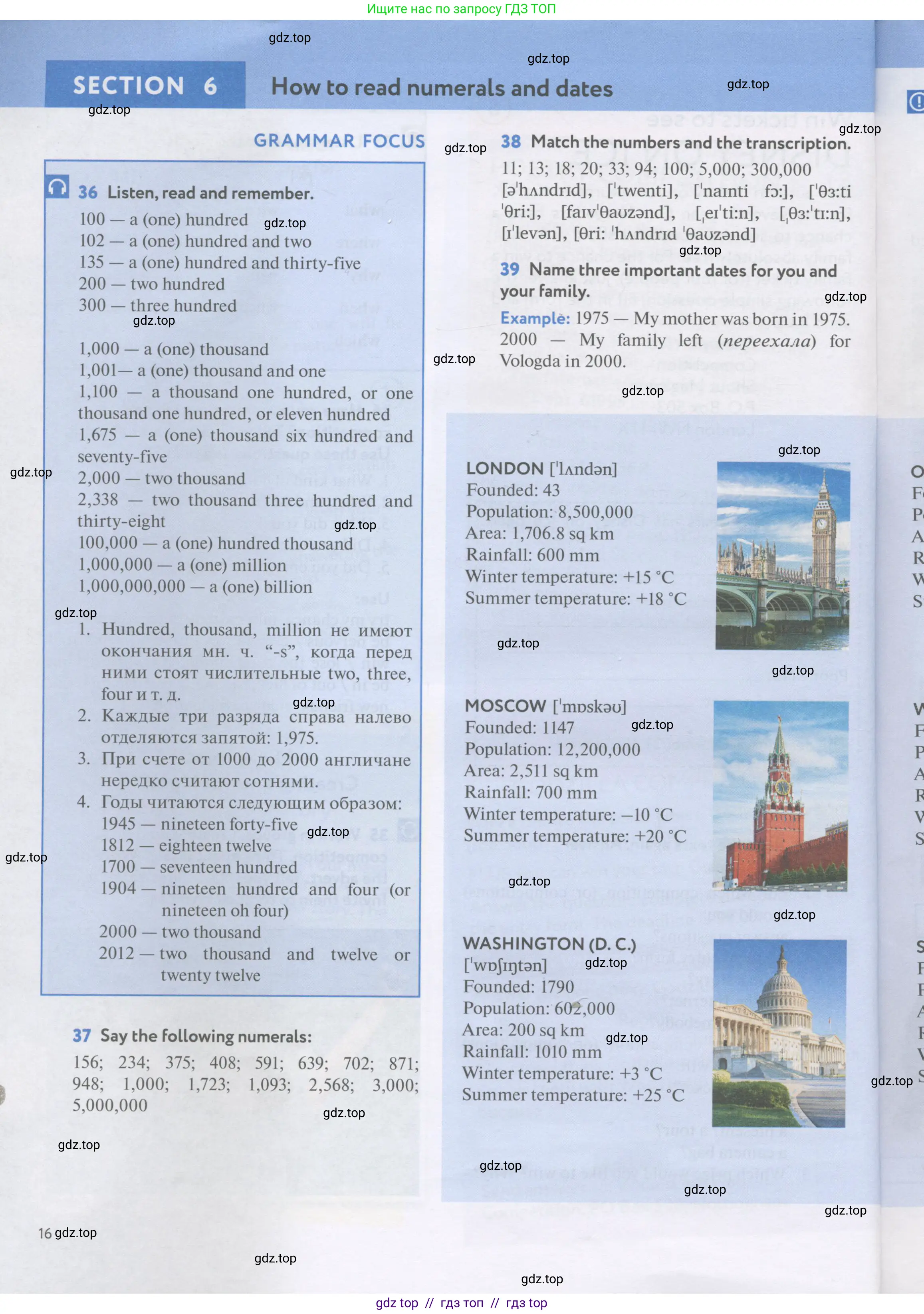 Английский язык (english), 7 класс Учебник (Student's book), автор: Биболетова Мерем Забатовна, издательство Просвещение, Москва, 2023, страница 16