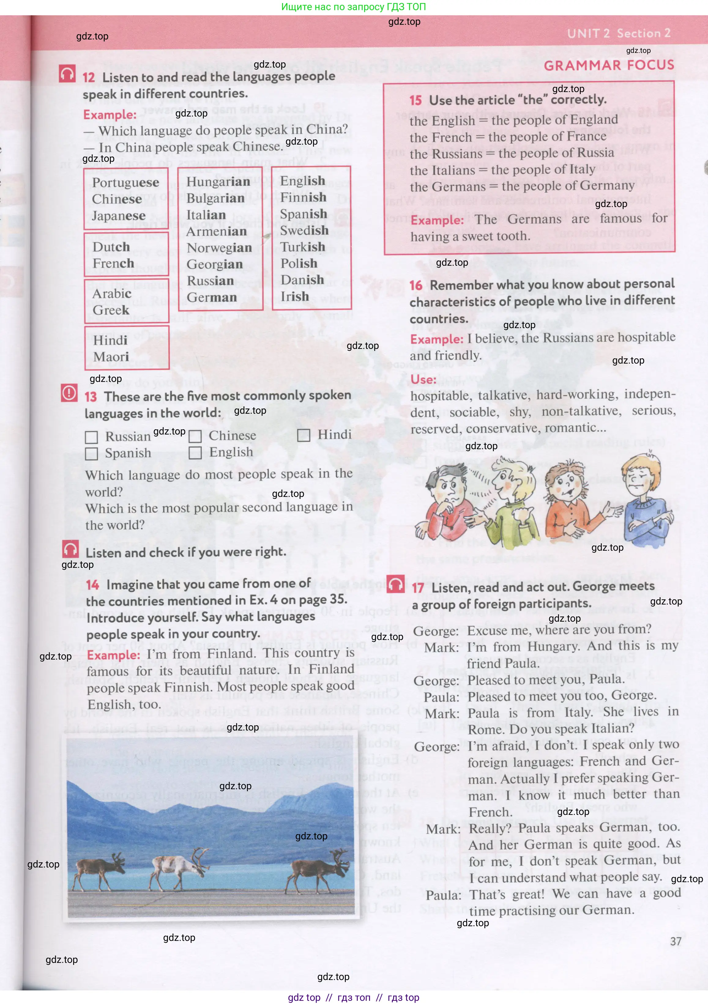 Английский язык (english), 7 класс Учебник (Student's book), автор: Биболетова Мерем Забатовна, издательство Просвещение, Москва, 2023, страница 37