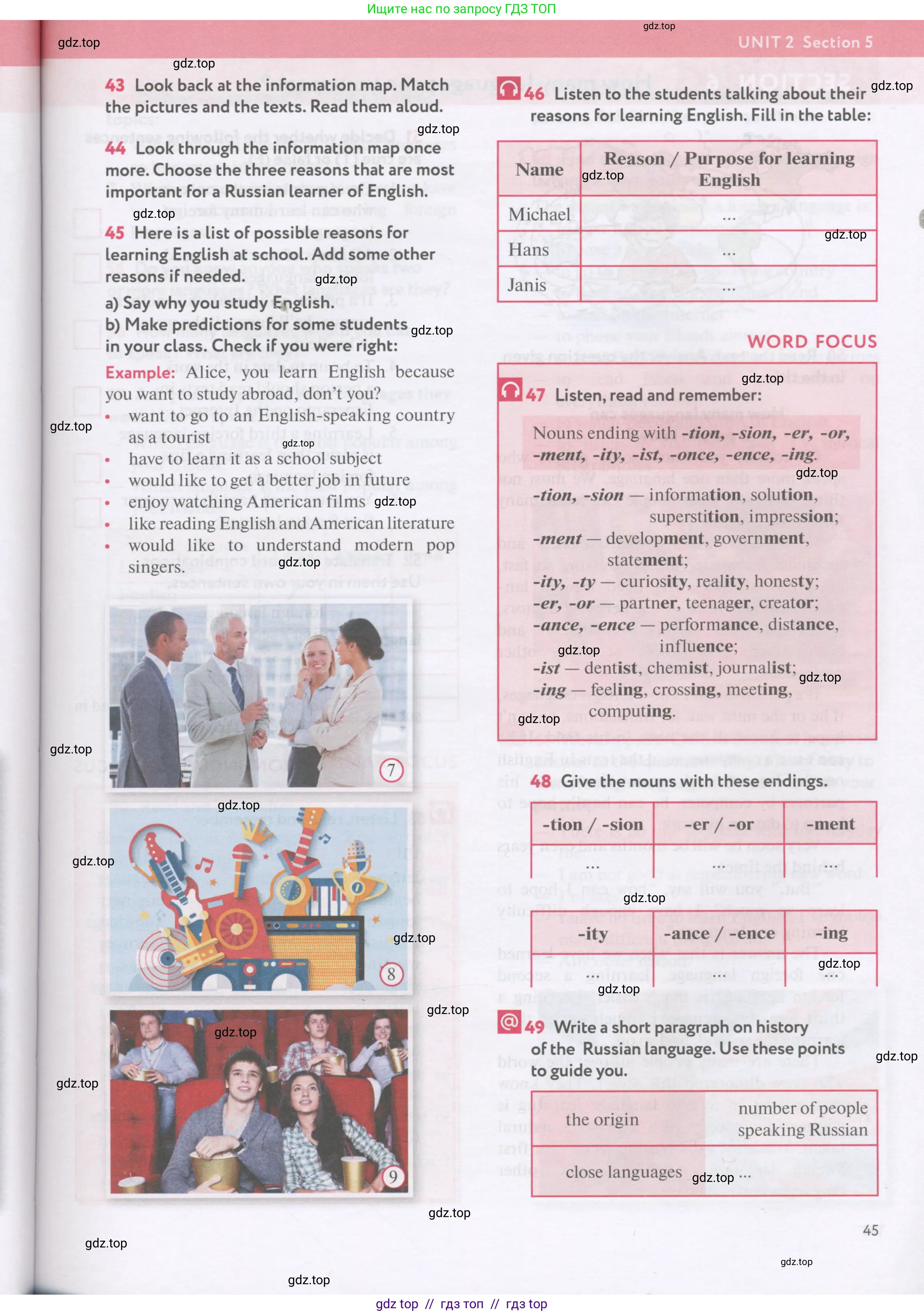 Английский язык (english), 7 класс Учебник (Student's book), автор: Биболетова Мерем Забатовна, издательство Просвещение, Москва, 2023, страница 45