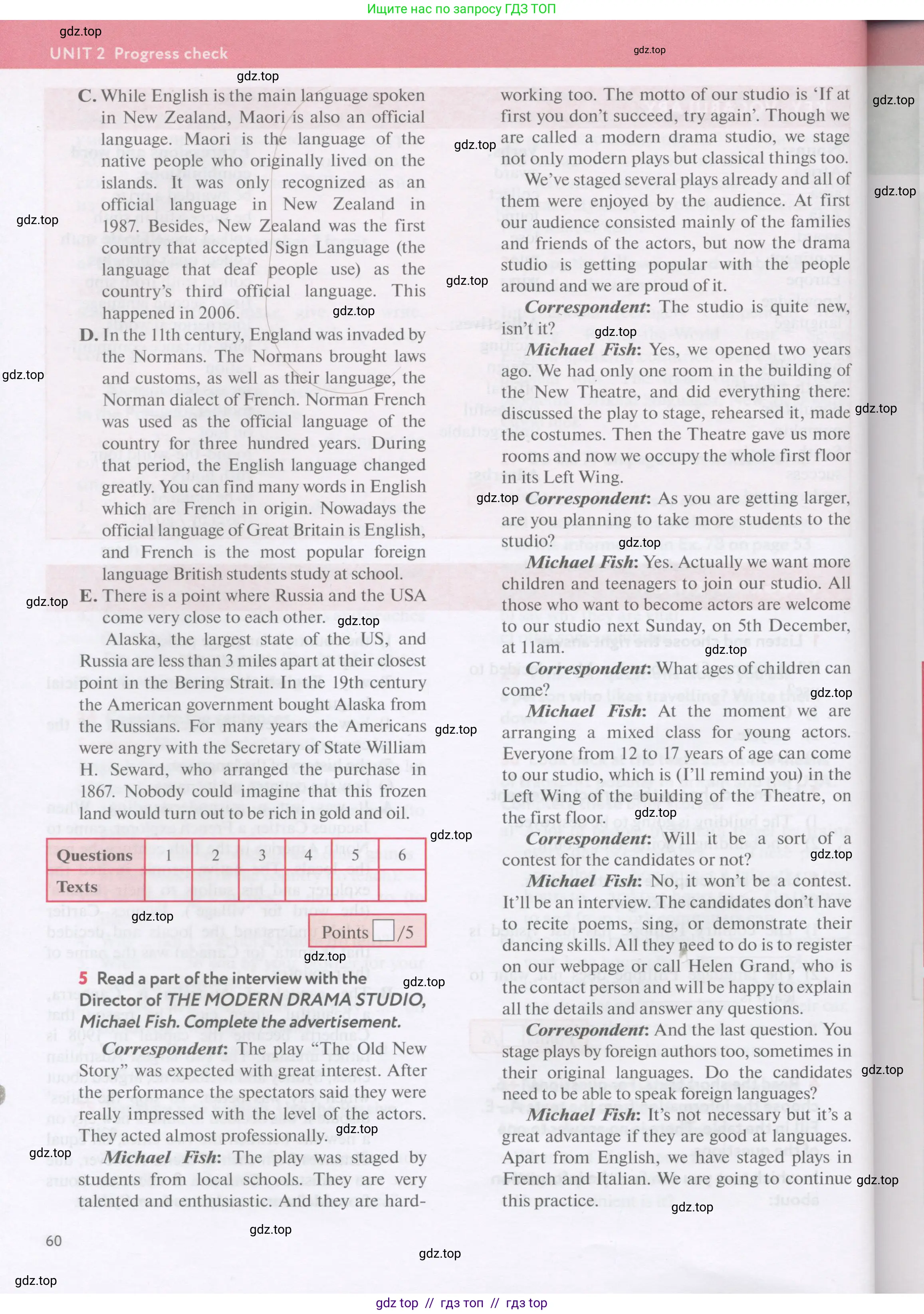 Английский язык (english), 7 класс Учебник (Student's book), автор: Биболетова Мерем Забатовна, издательство Просвещение, Москва, 2023, страница 60