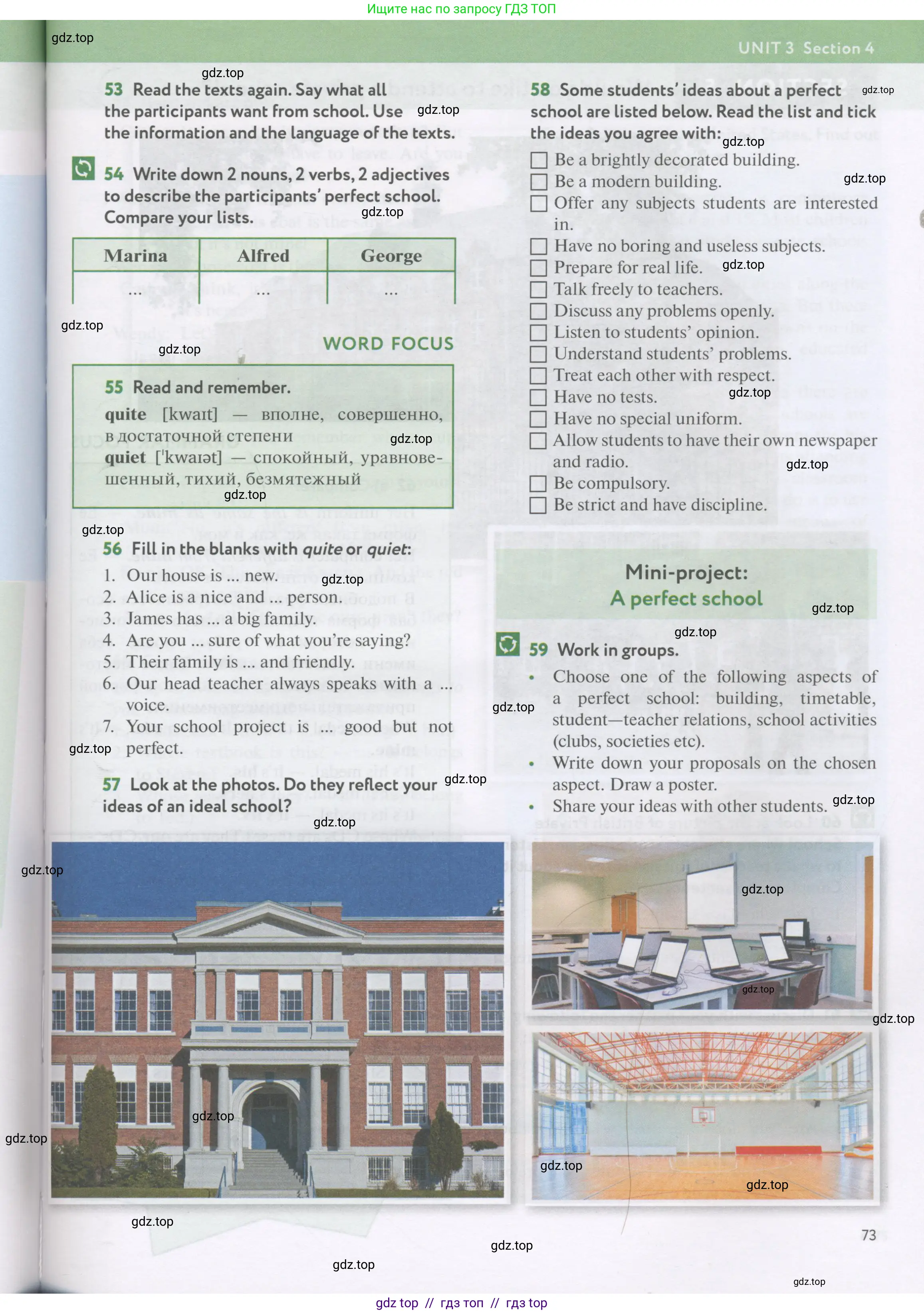 Английский язык (english), 7 класс Учебник (Student's book), автор: Биболетова Мерем Забатовна, издательство Просвещение, Москва, 2023, страница 73