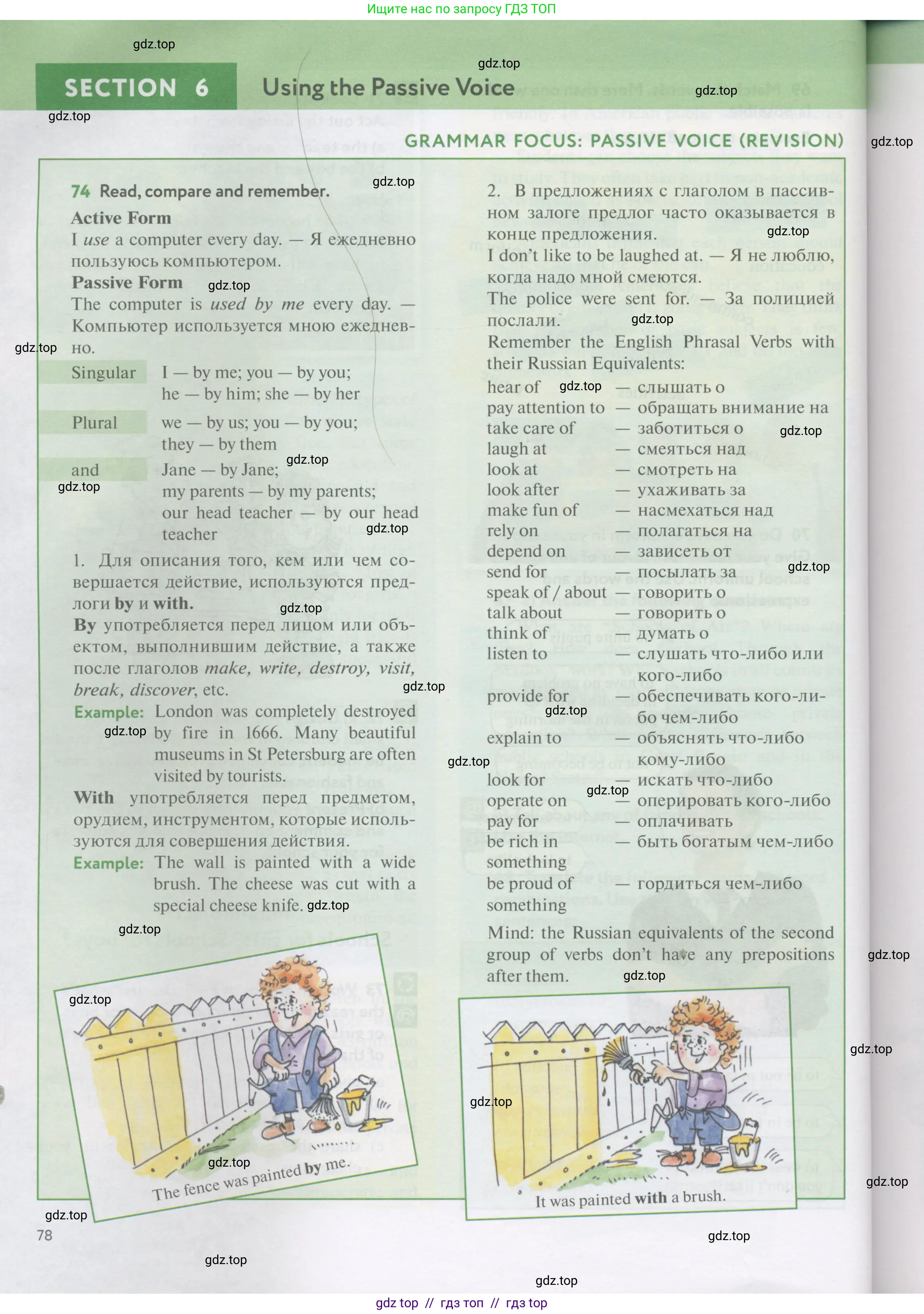 Английский язык (english), 7 класс Учебник (Student's book), автор: Биболетова Мерем Забатовна, издательство Просвещение, Москва, 2023, страница 78