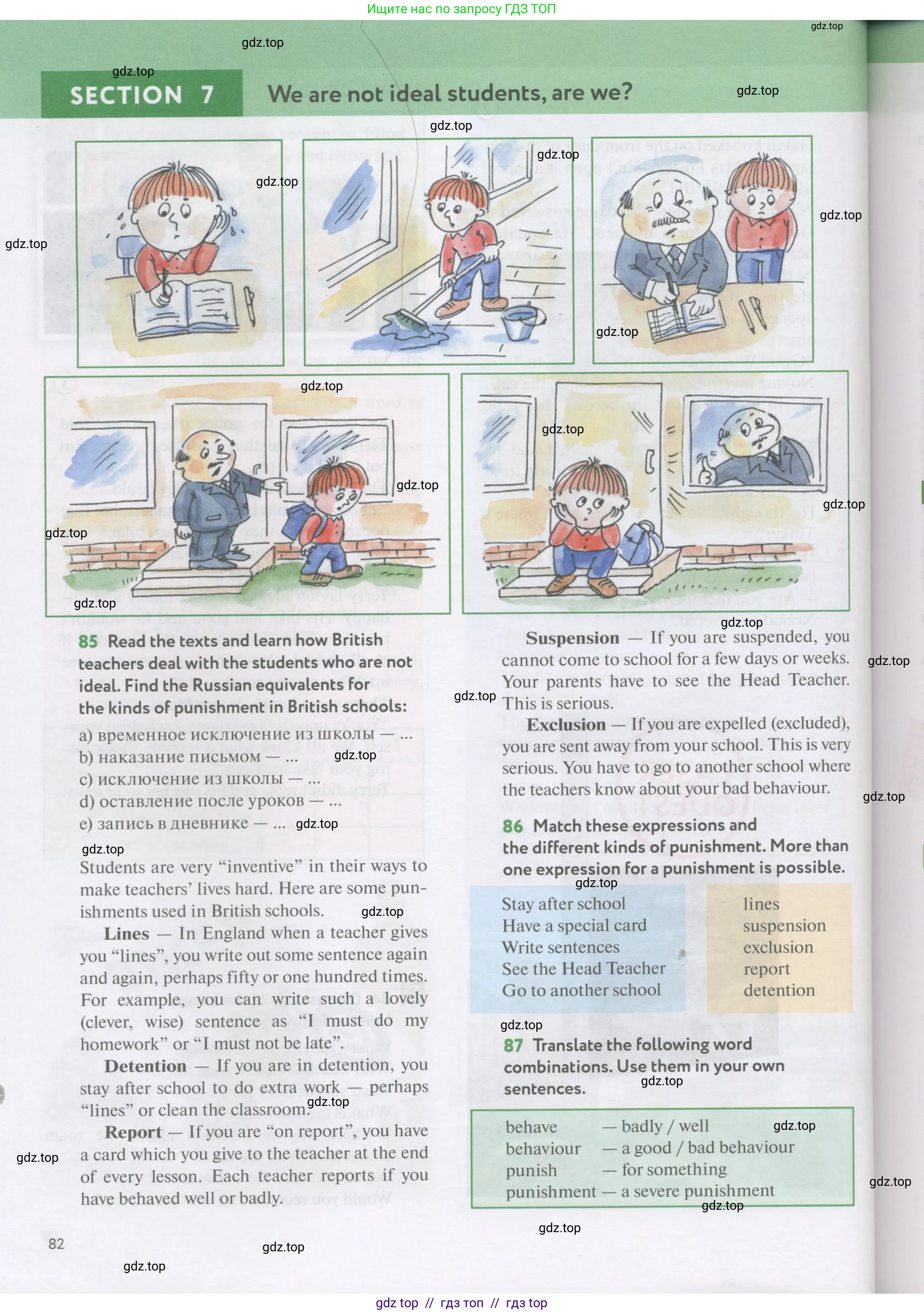 Английский язык (english), 7 класс Учебник (Student's book), автор: Биболетова Мерем Забатовна, издательство Просвещение, Москва, 2023, страница 82