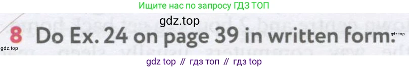 Английский язык (english), 7 класс Учебник (Student's book), автор: Биболетова Мерем Забатовна, издательство Просвещение, Москва, 2023, страница 58, номер 8, Условие 2017-2022
